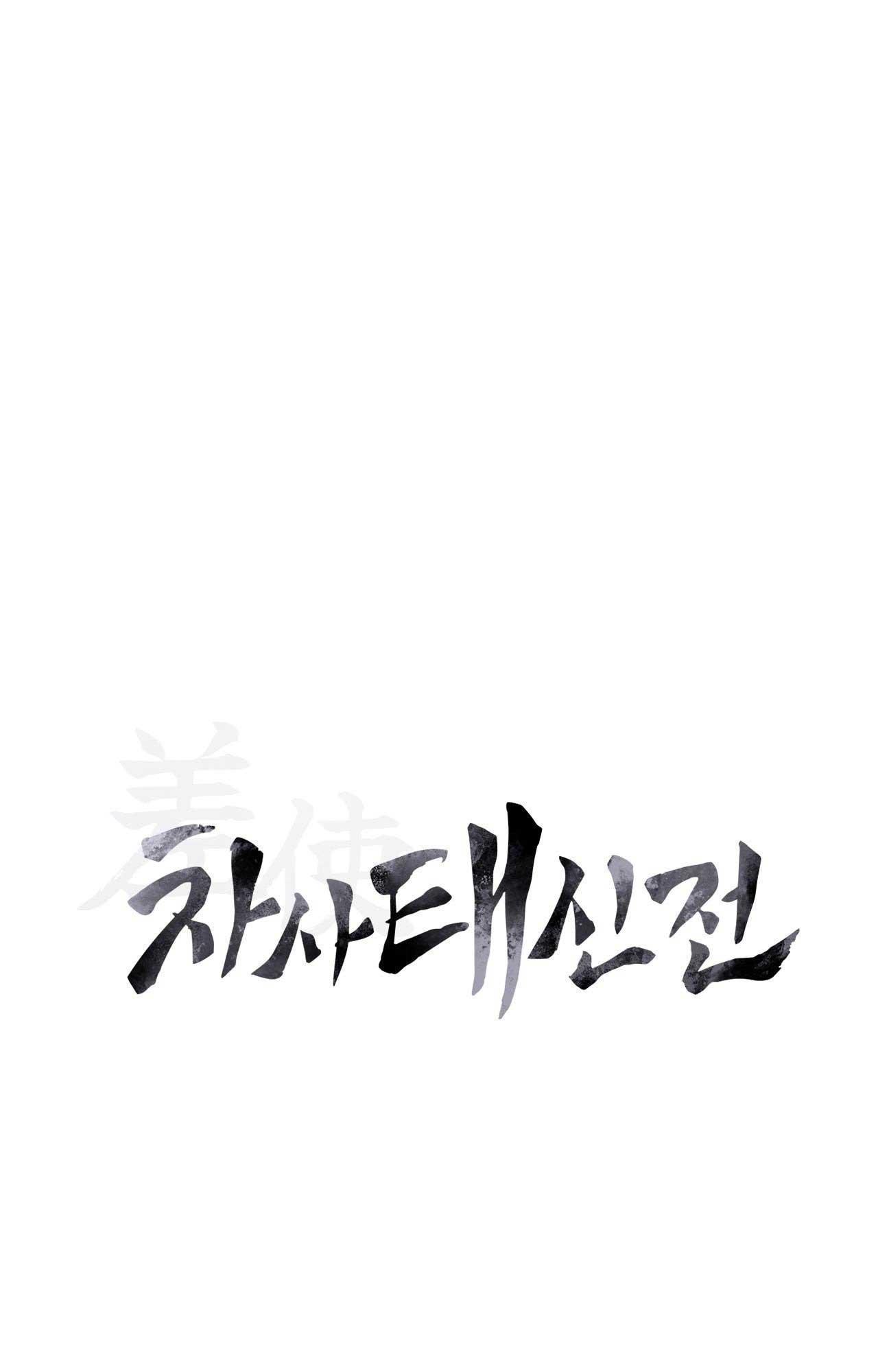 SỨ GIẢ THẦN CHẾT Chapter 35 - Next 