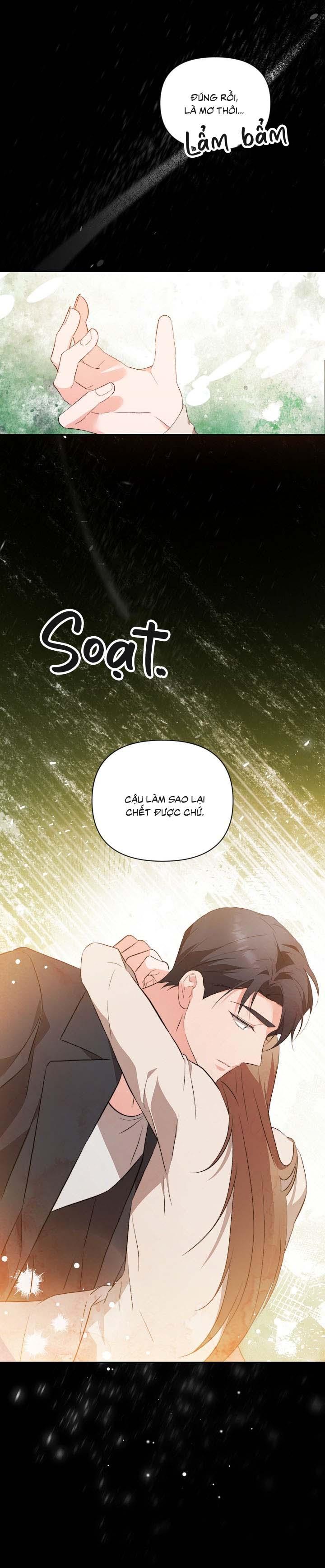 [Vicera] Masquerade Chapter 21 - Next 