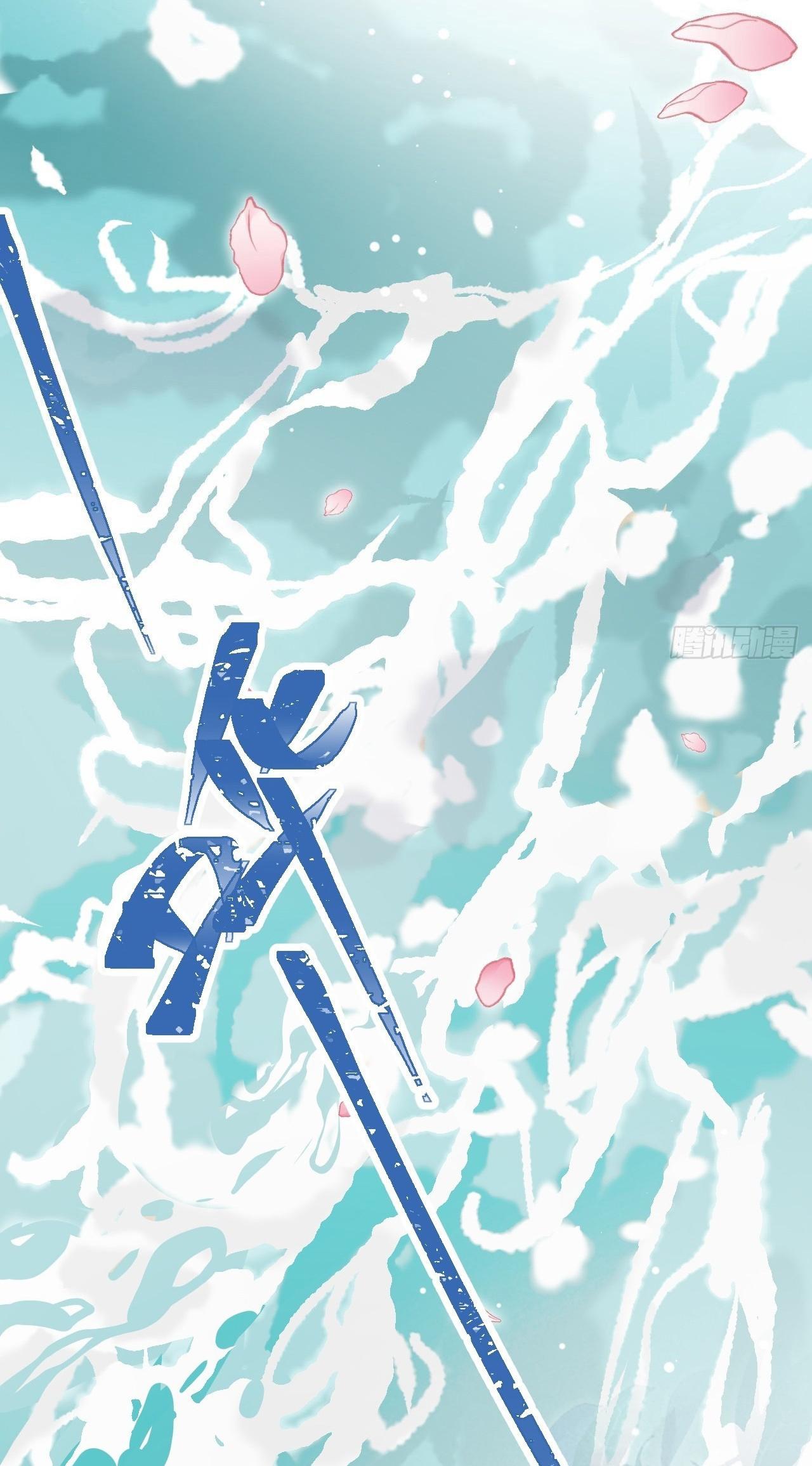 Dạ Bạch Chapter 10 - Next Chapter 11