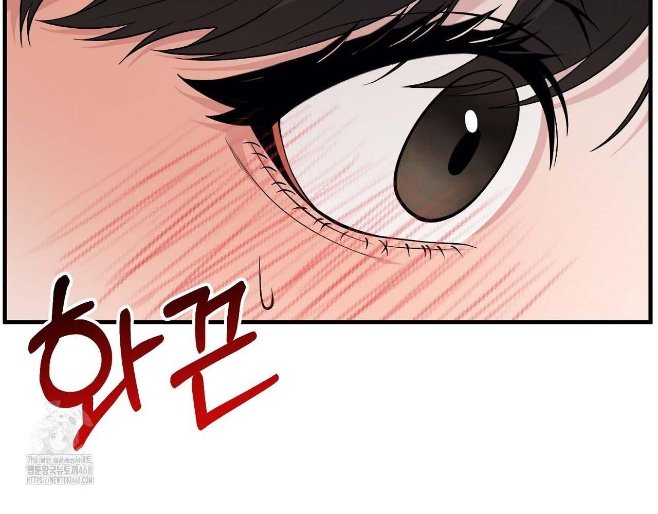 Hương Vị Không Thể Quên Chapter 3 bengbeng - Next 