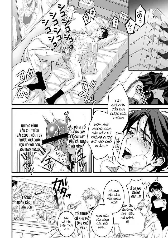 Tsuyudaku Ryman Monzetsu Heaven Chapter 4.1 - Next 