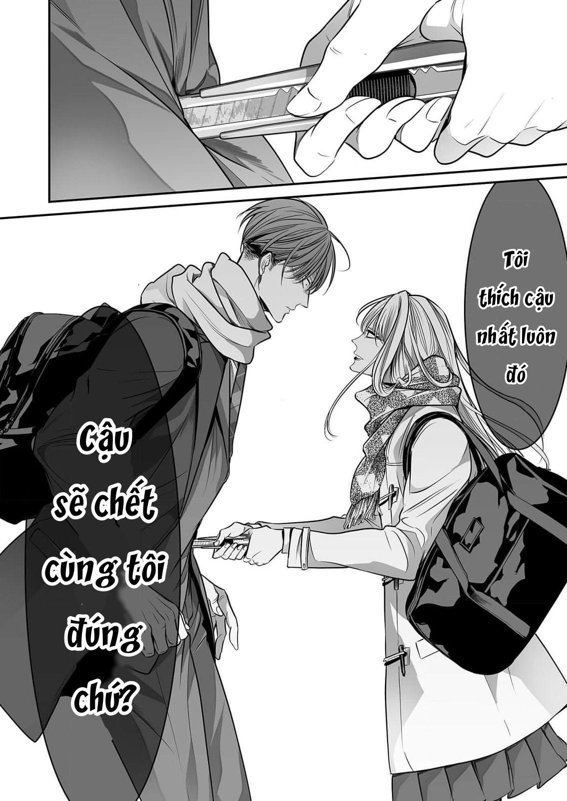 Series BL Manga Chapter 18.7 - Next 