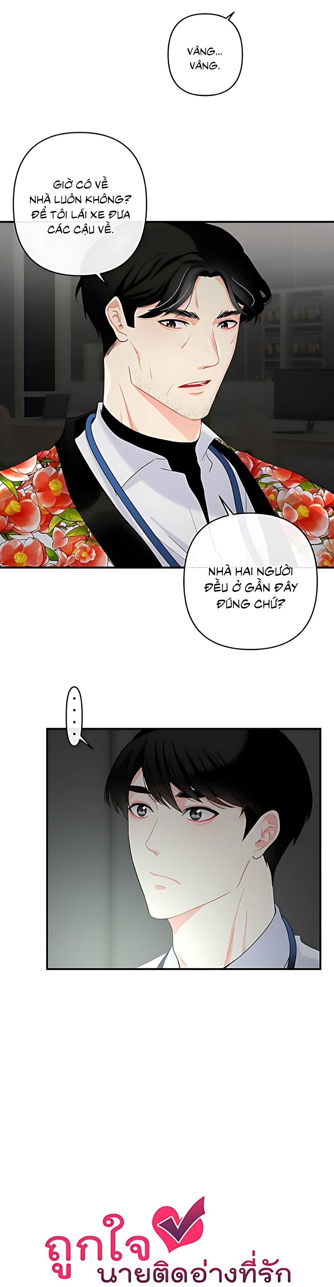 Phải lòng cục cưng nói lắp Chapter 15 - Next Chapter 16