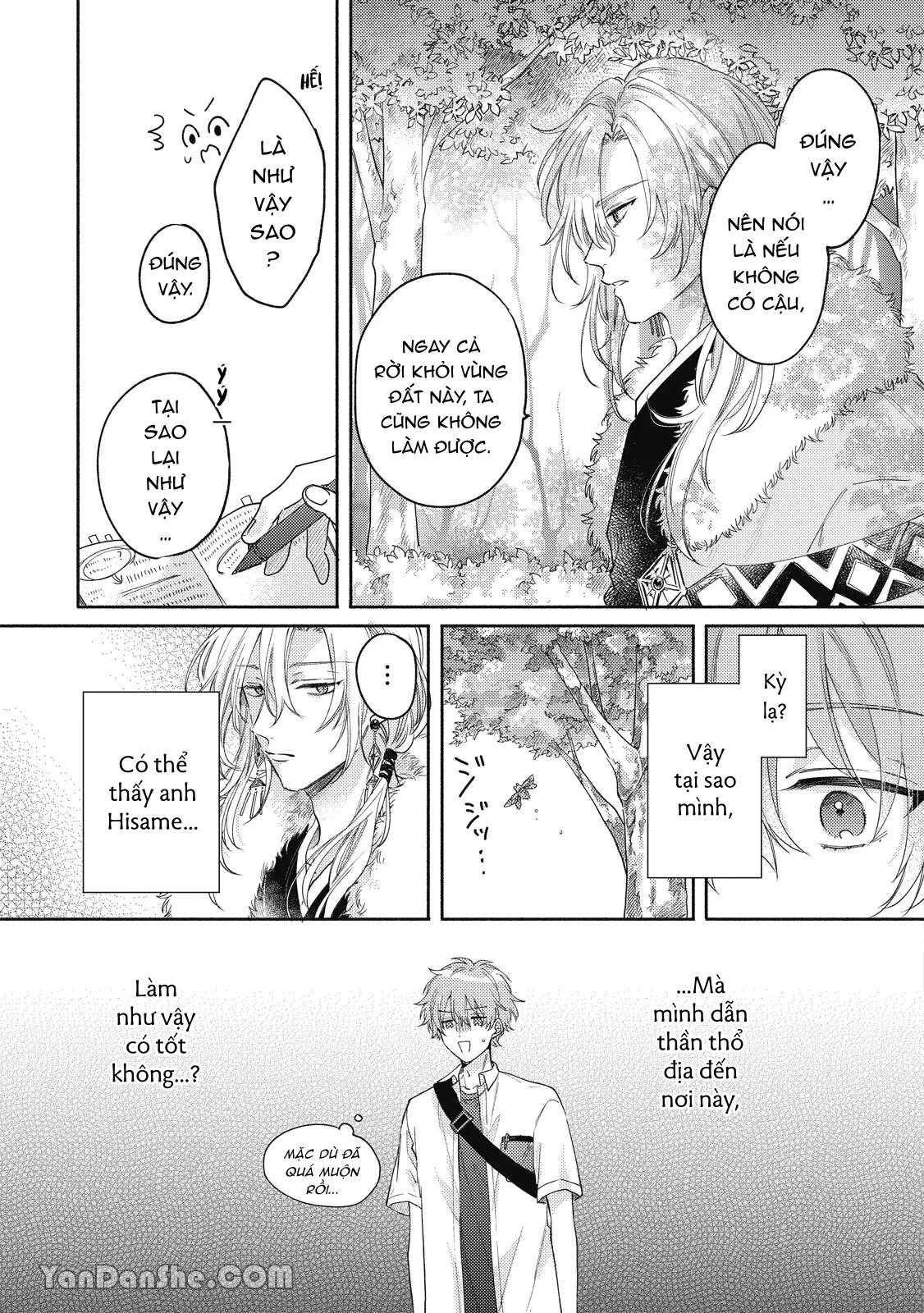 Series BL Manga Chapter 19.1 - Next 