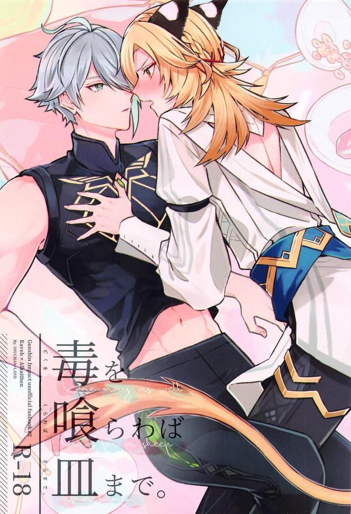 Oneshot hỏny Chapter 397 - Next Chapter 398