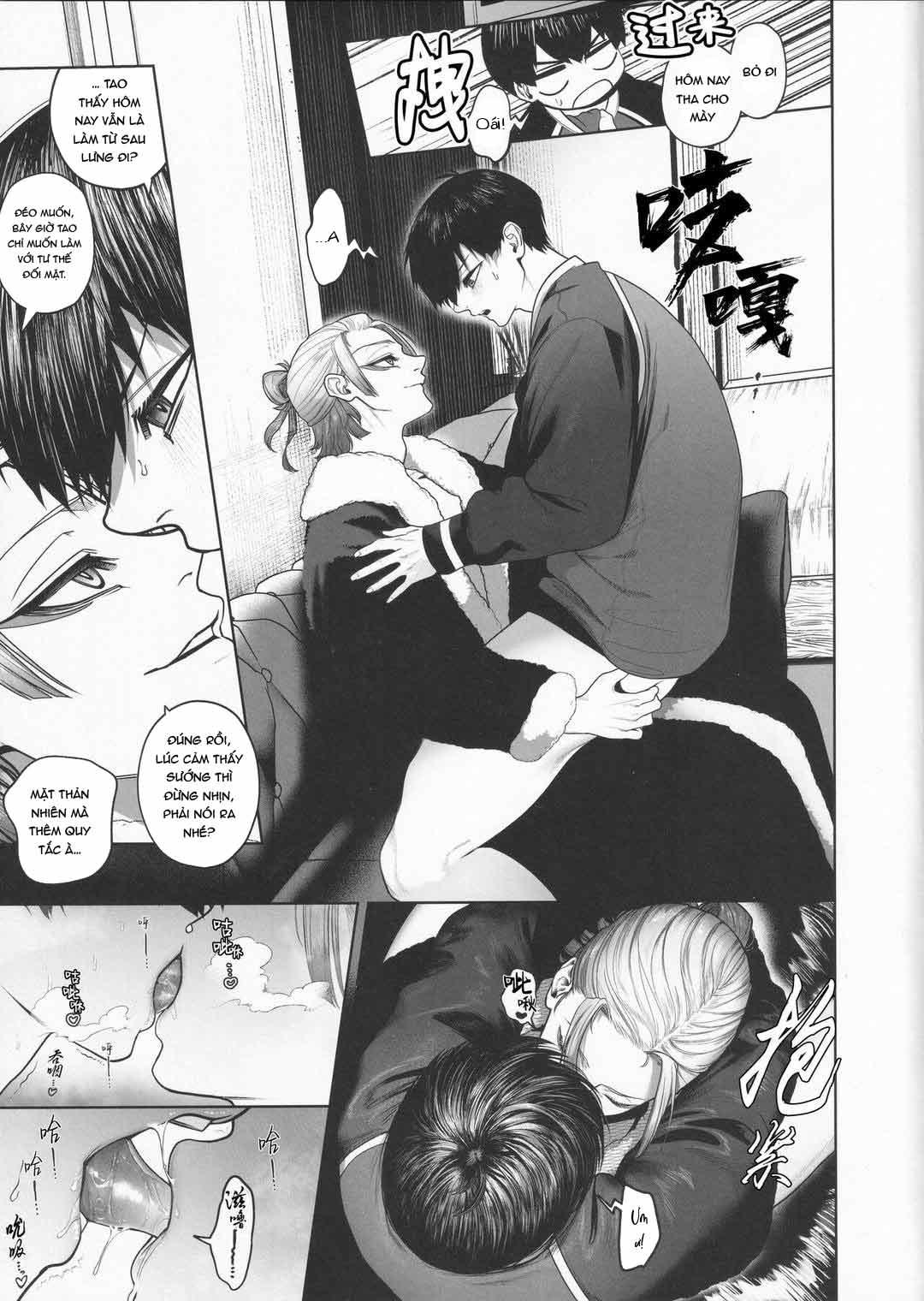 DJ Bluelock Chapter 8 - Next Chapter 9