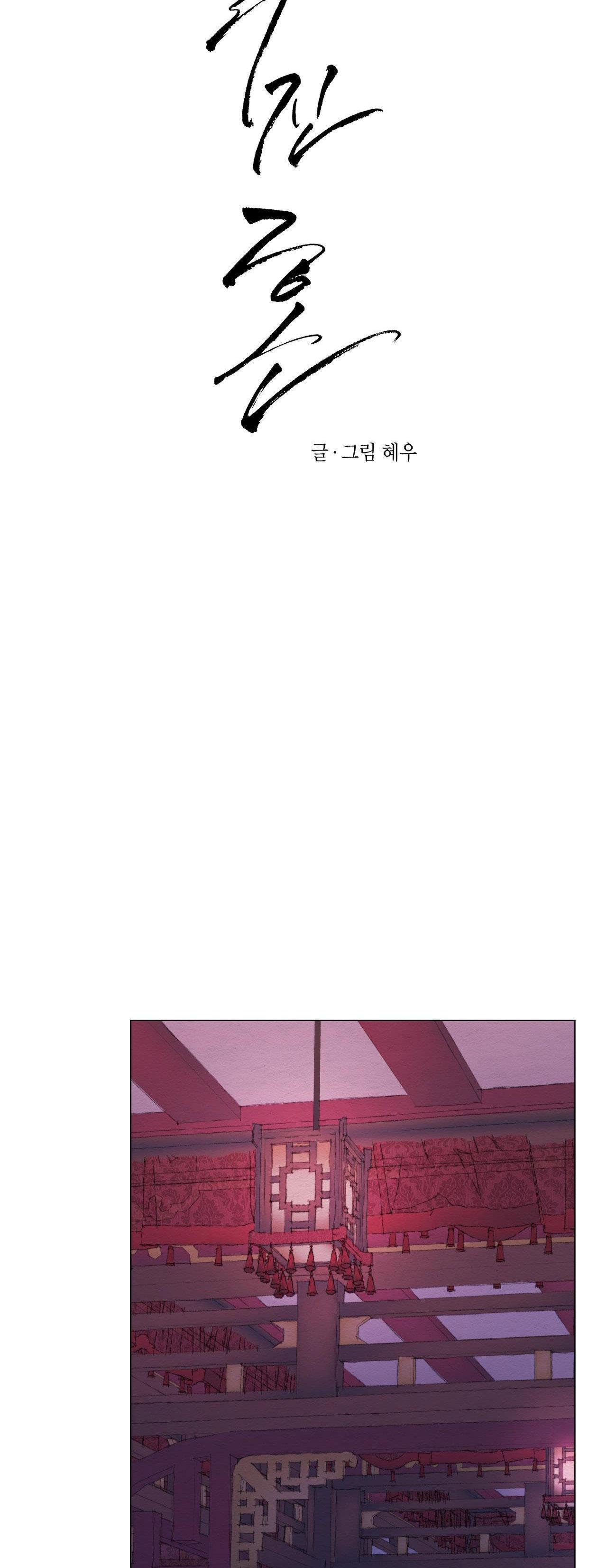 TÂM HỒN MÉO MÓ Chapter 46 - Next Chapter 47