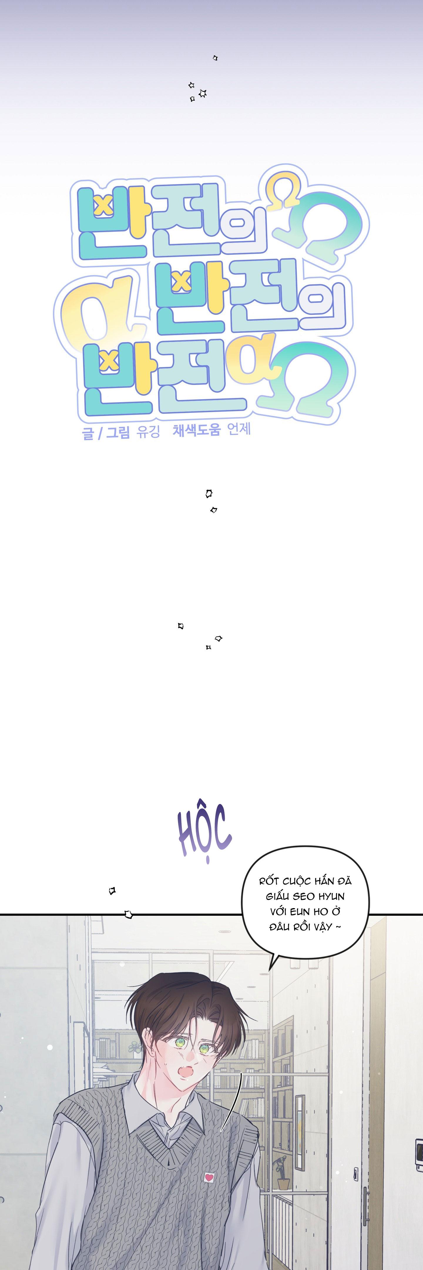 ĐẢO NGƯỢC CỦA ĐẢO NGƯỢC Chapter 69 - Next Chapter 70