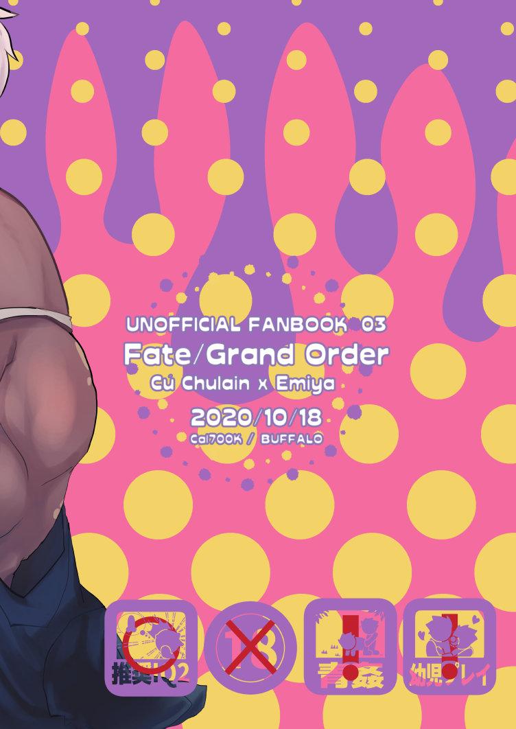 ONESHOT COI LÀ NỨNG Chapter 374 - Trang 2