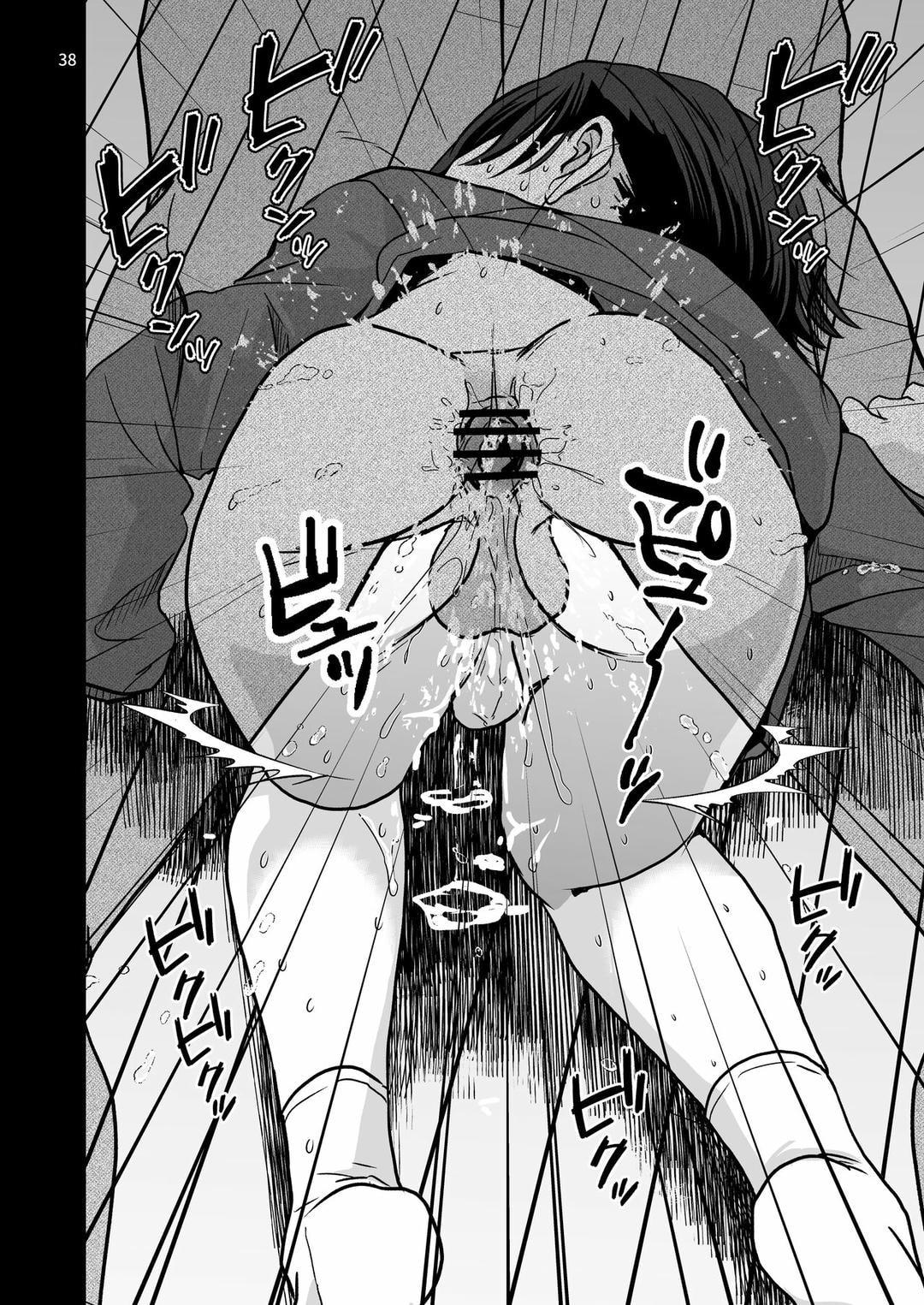Đutanbao Shota Chapter 66 - Next Chapter 67