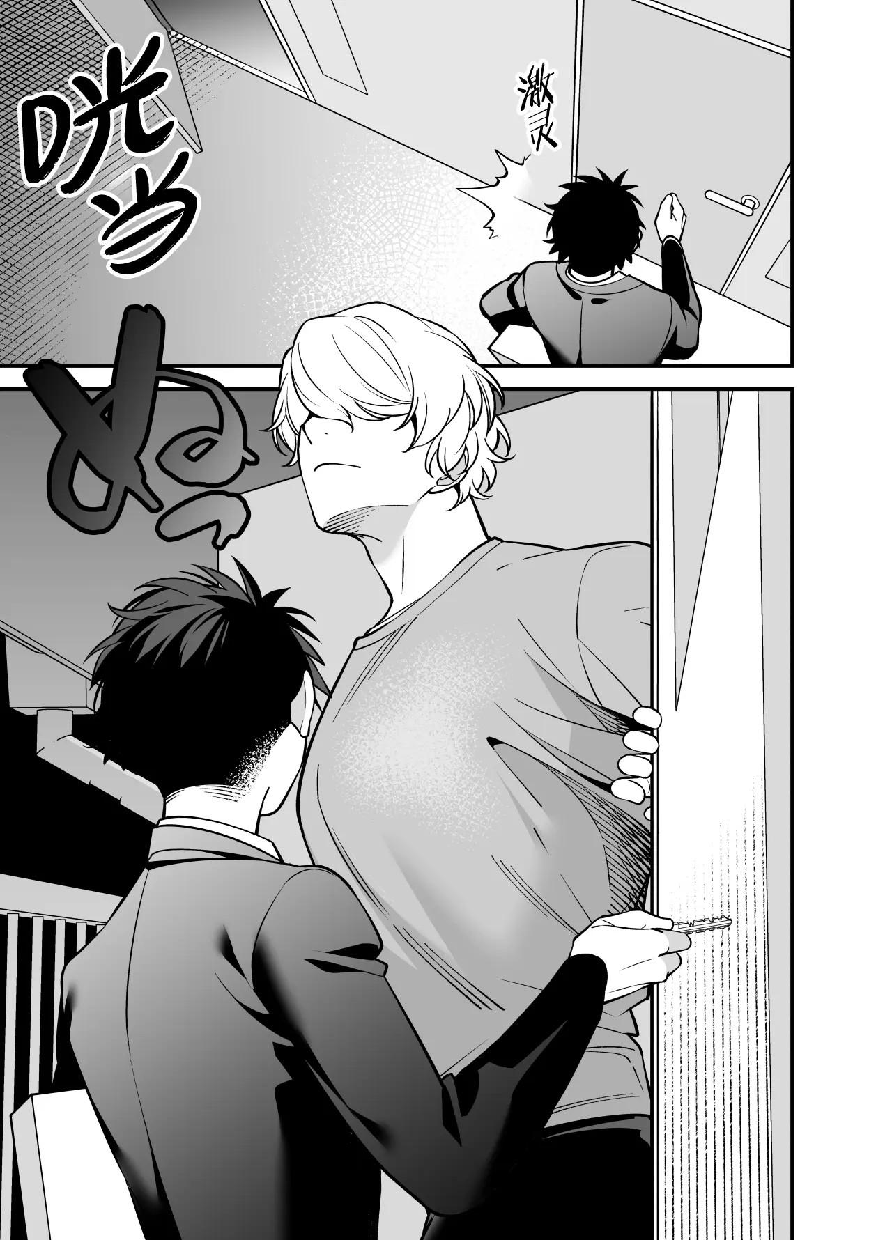 Oneshot hỏny Chapter 368 - Next Chapter 369