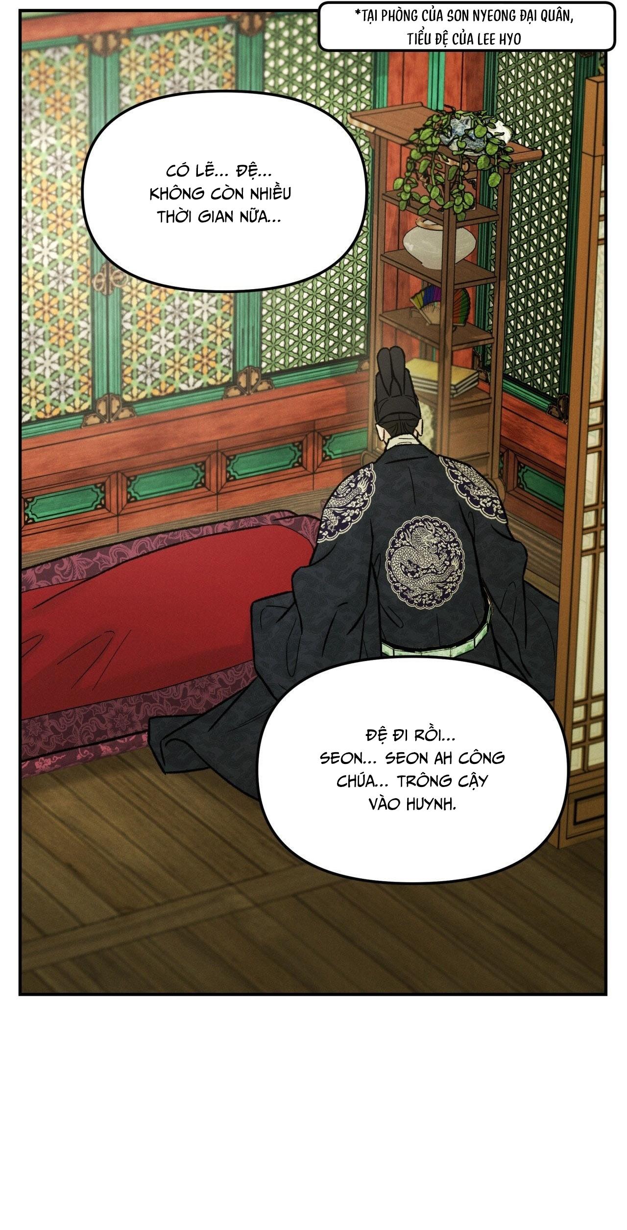 GALE OF THE GOD Chapter 26 - Next 