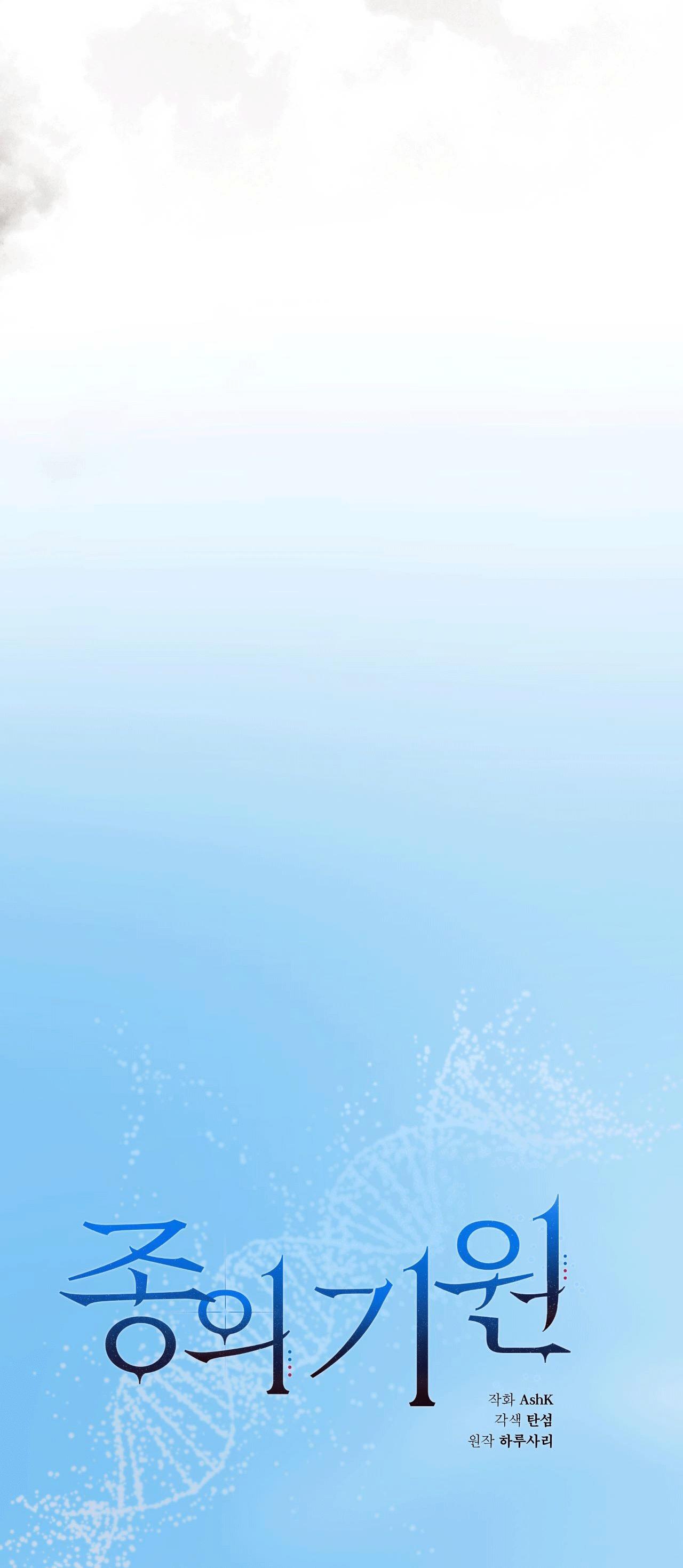 KHỞI NGUỒN SỰ SỐNG Chapter 55 - Next Chapter 56