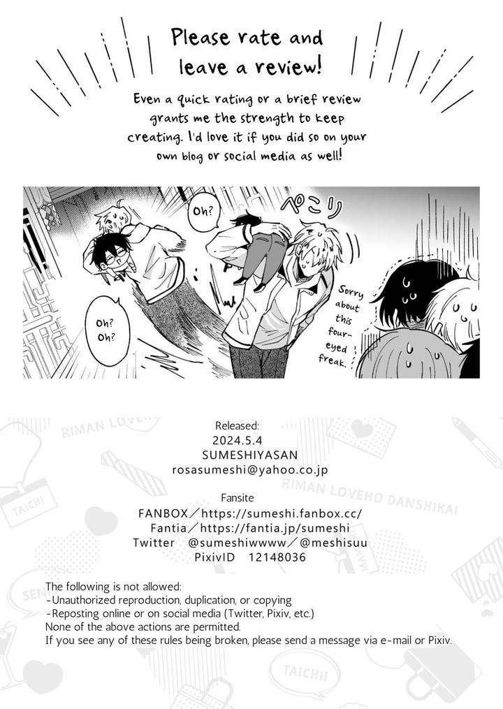 Những Chàng trai gợi cảm (oneshot) Chapter 134.2 - Next 