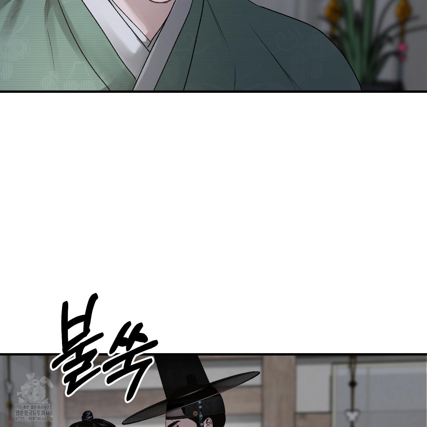 Đan Đôi Tay Vào Nhau Chapter 1 - Next 