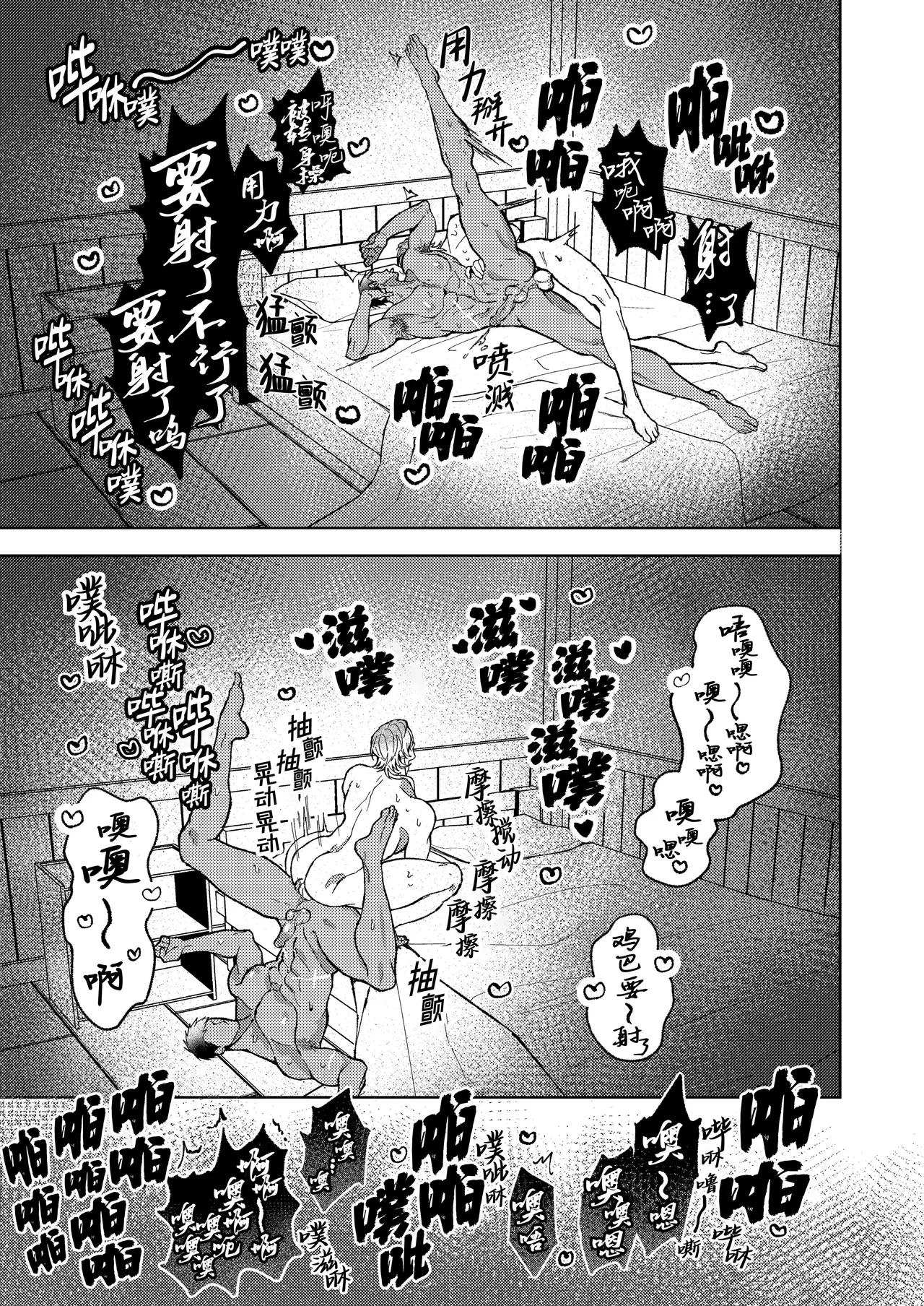 Đạo Tàn Bụ Chapter 40 - Next Chapter 41
