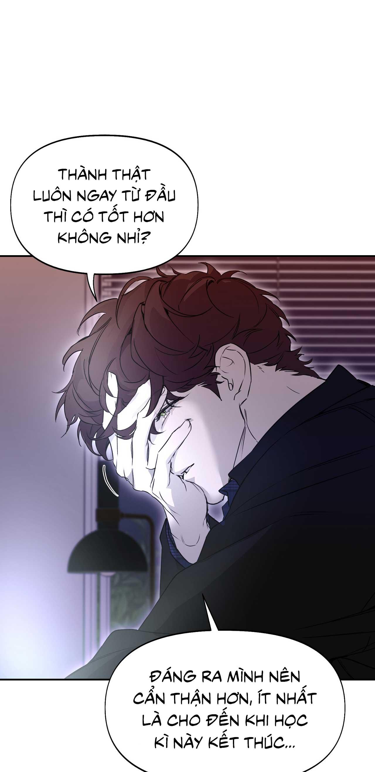 NERD PROJECT Chapter 54 - Next Chapter 55