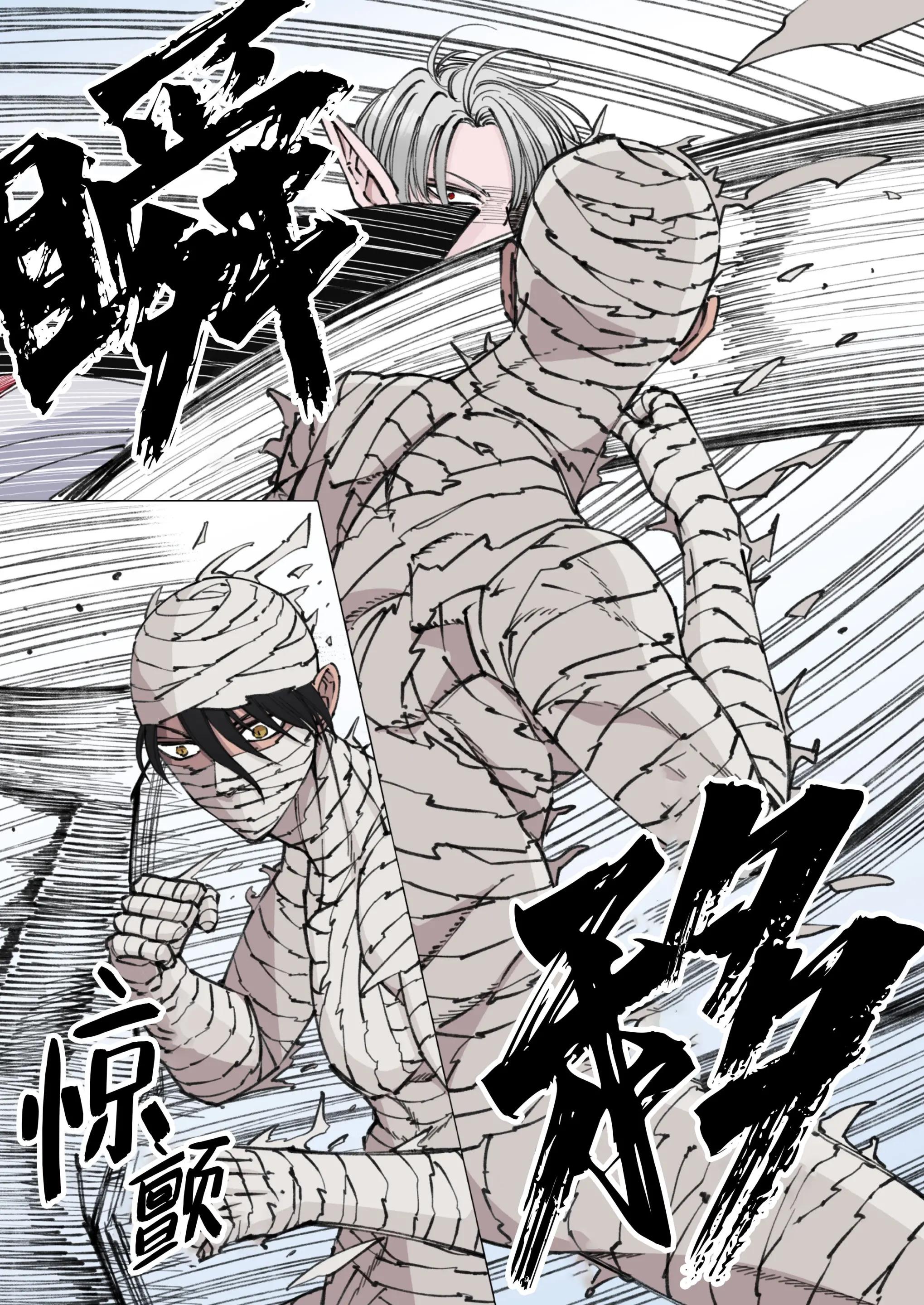 Tuyển tập BL màu sắc Chapter 119 - Next 