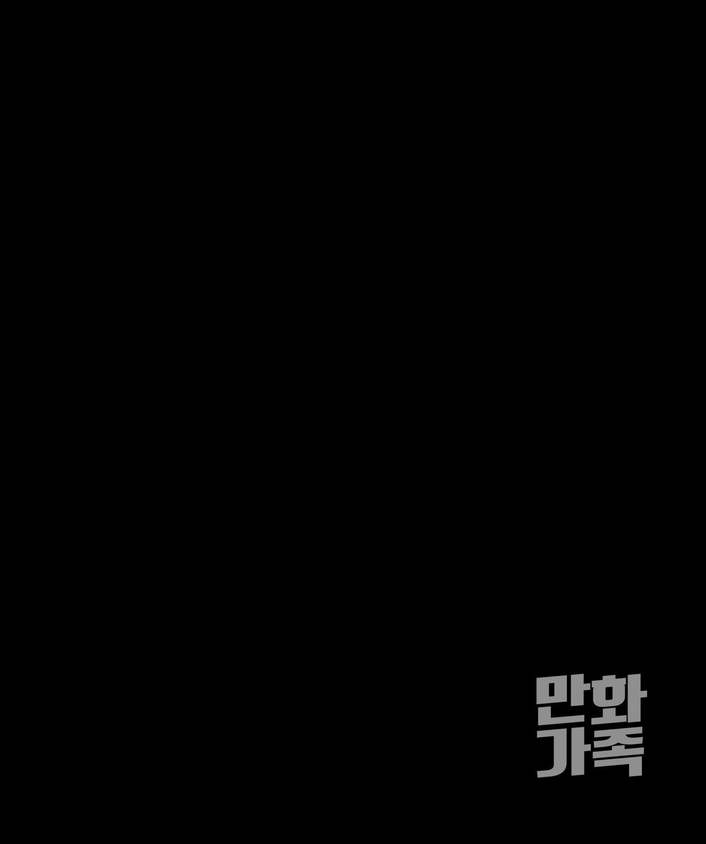 (ABO) CÁCH YÊU THƯƠNG CỤC CƯNG Chapter 9 - Next 