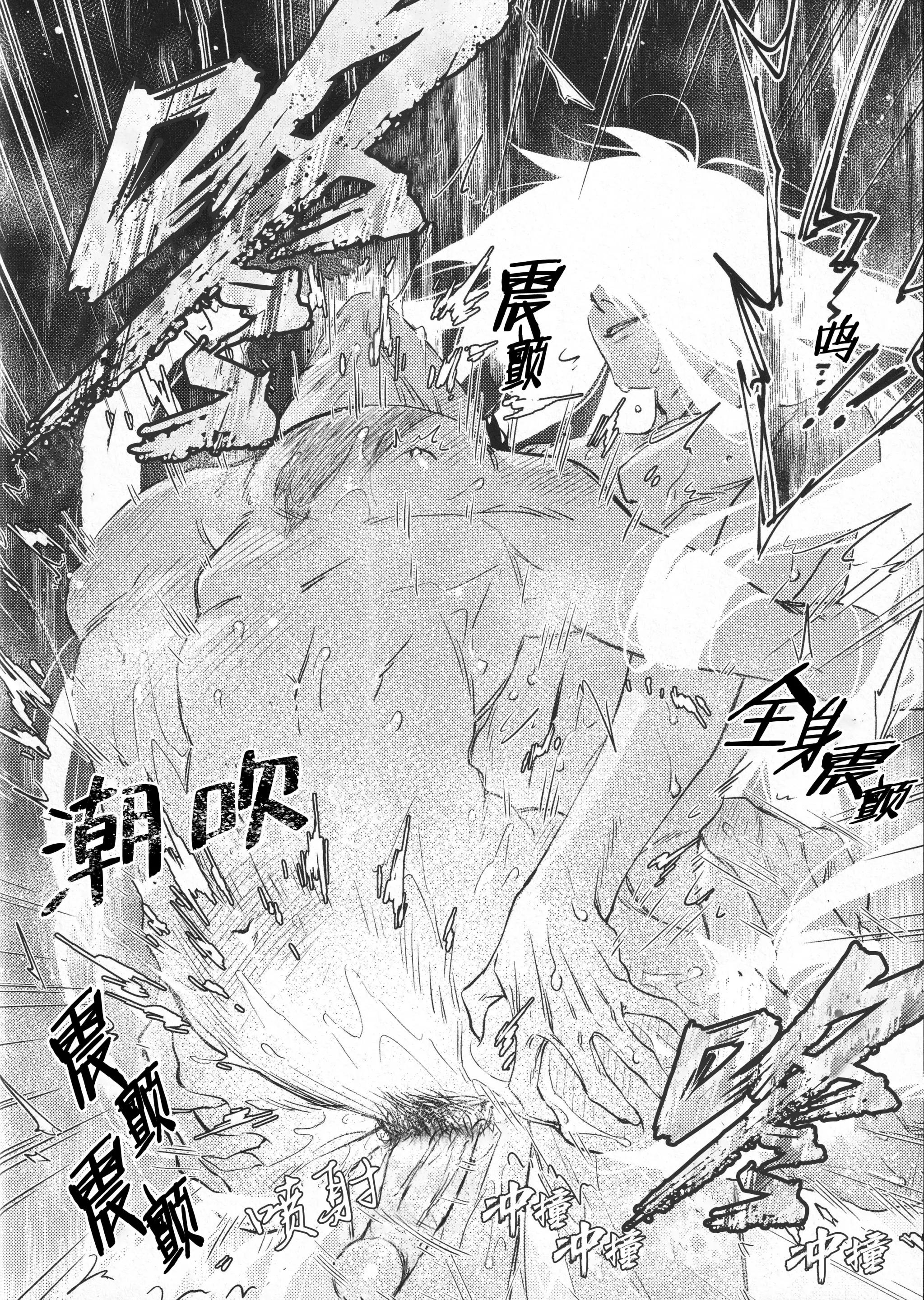 ONESHOT CHỊCH Chapter 337.2 - Trang 2