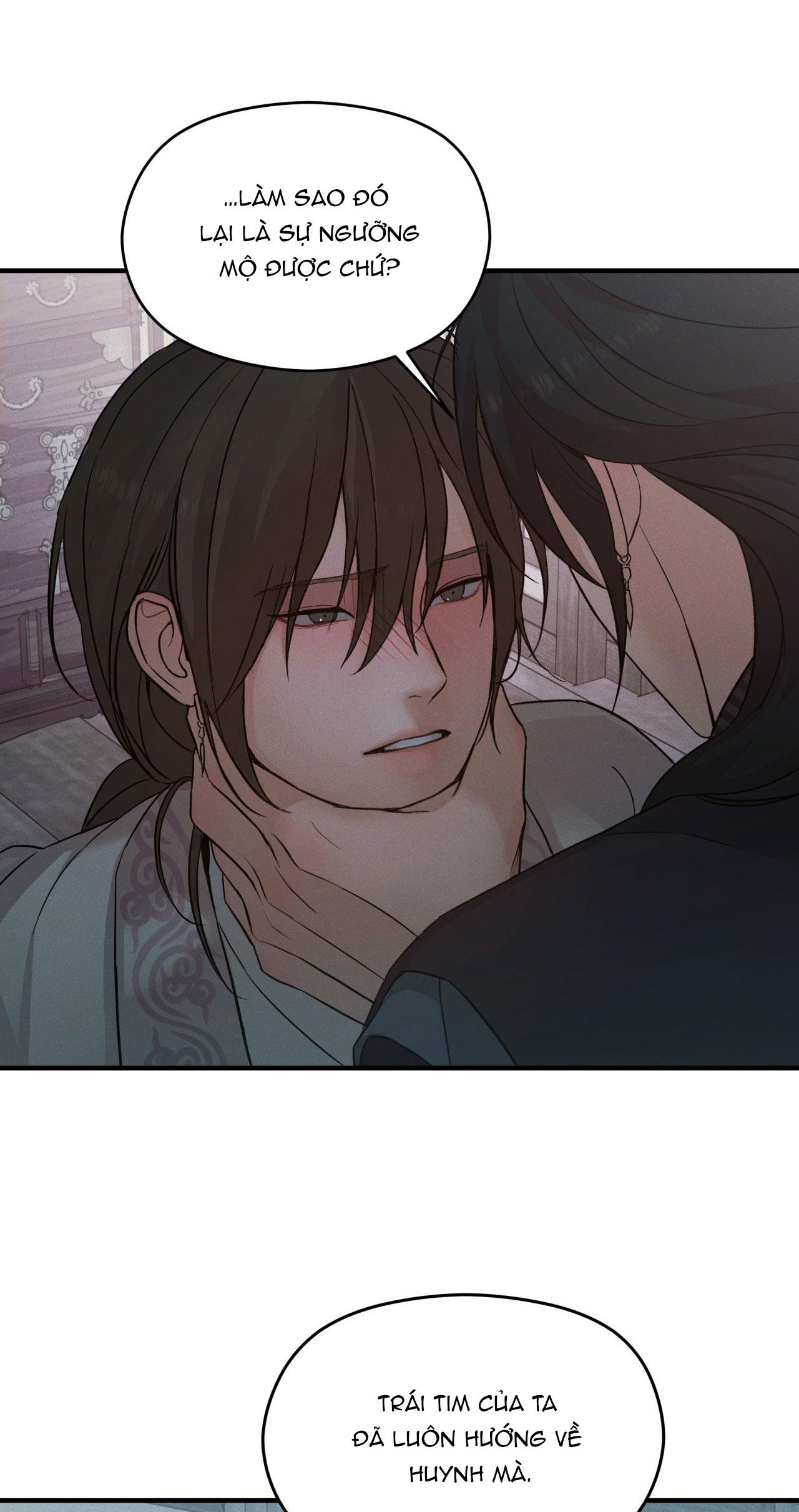NIGHT END Chapter 4 - Next 