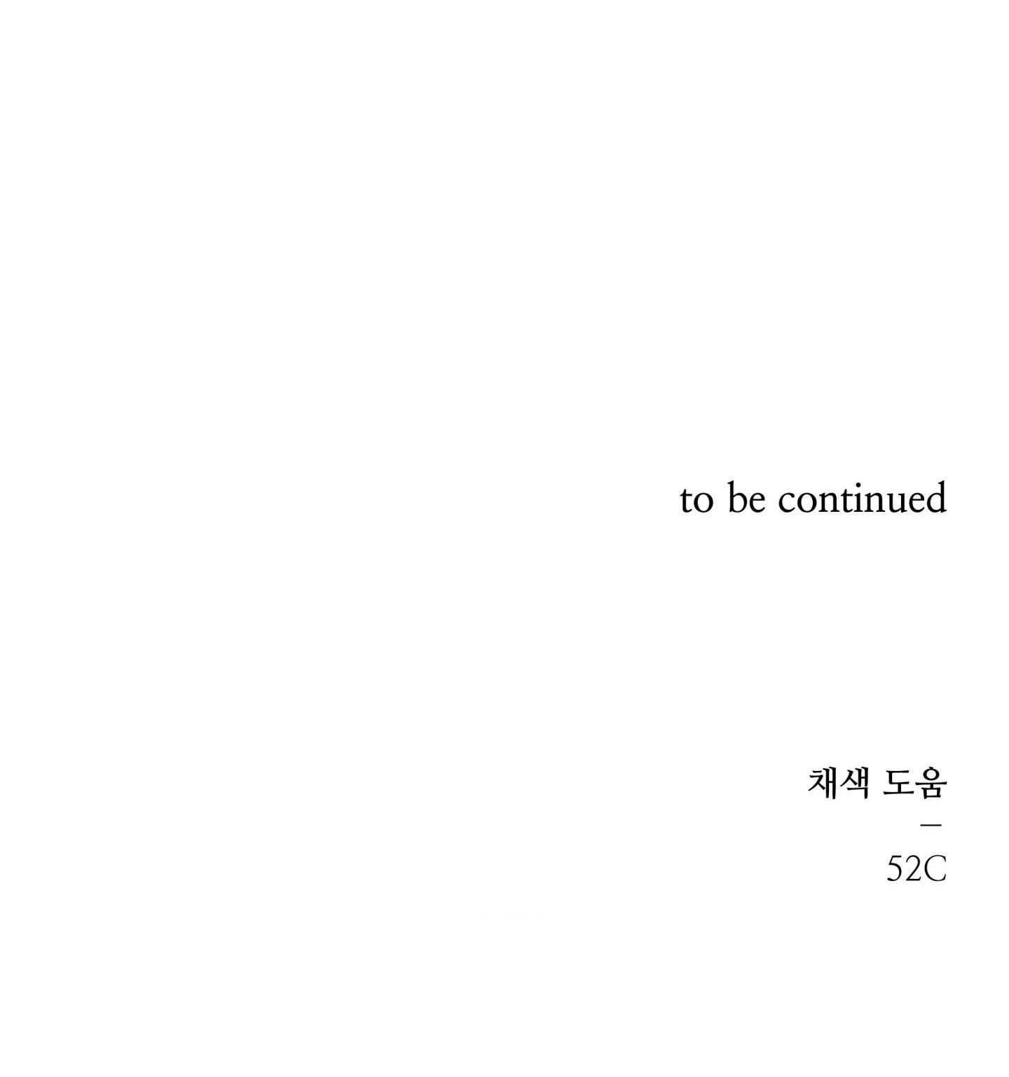 NHIỆT ĐỘ TIẾP XÚC Chapter 42 - Next Chapter 43