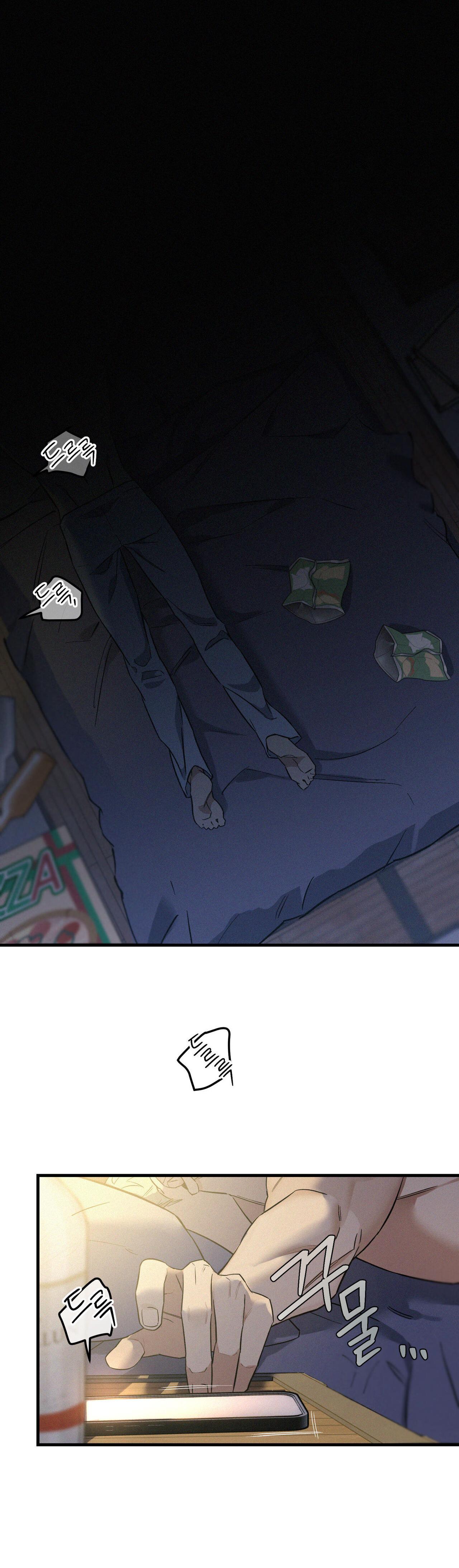 Merry On The Rocks Chapter 4 H - Next Chapter 5