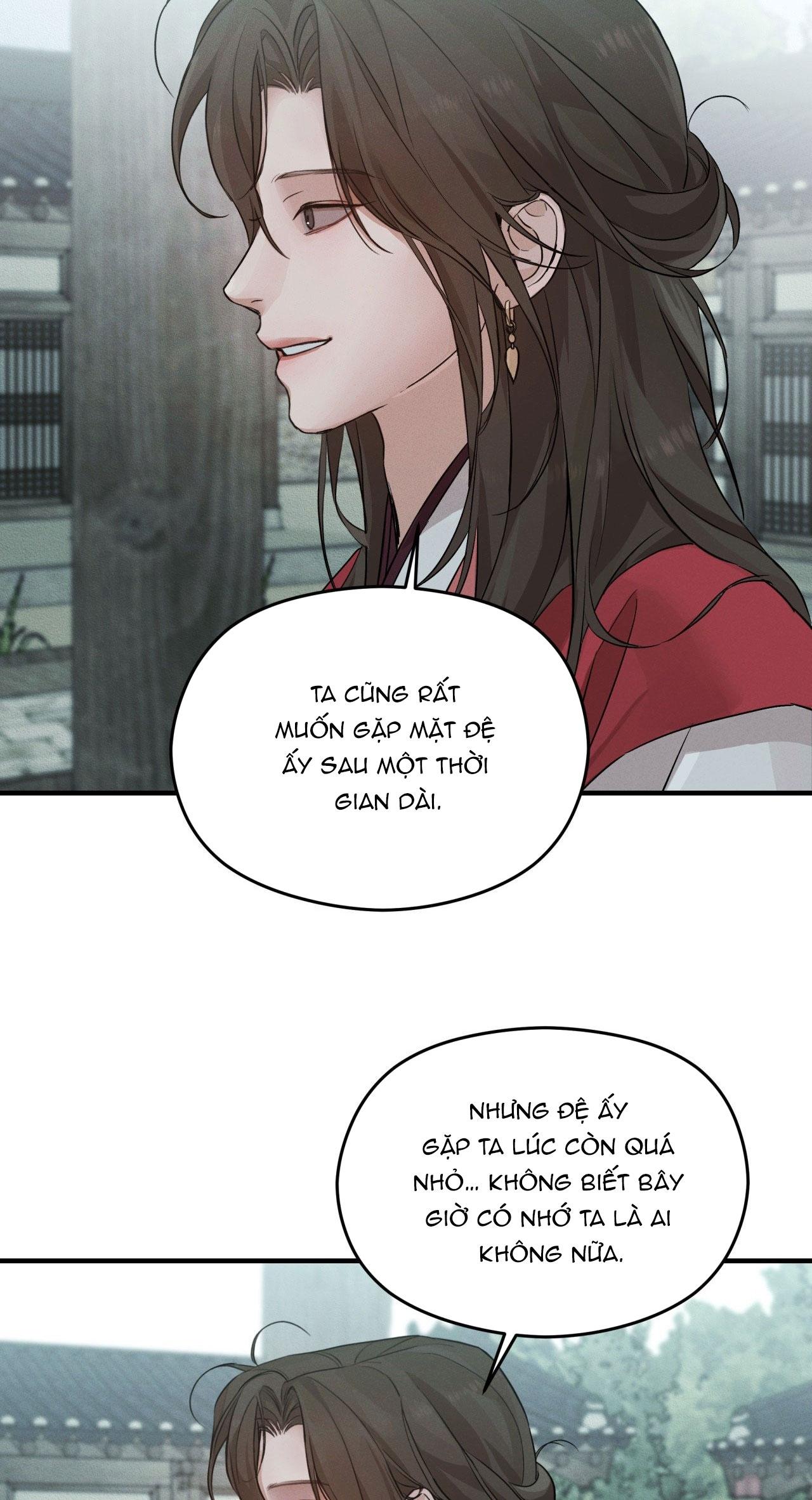 NIGHT END Chapter 1 - Next 