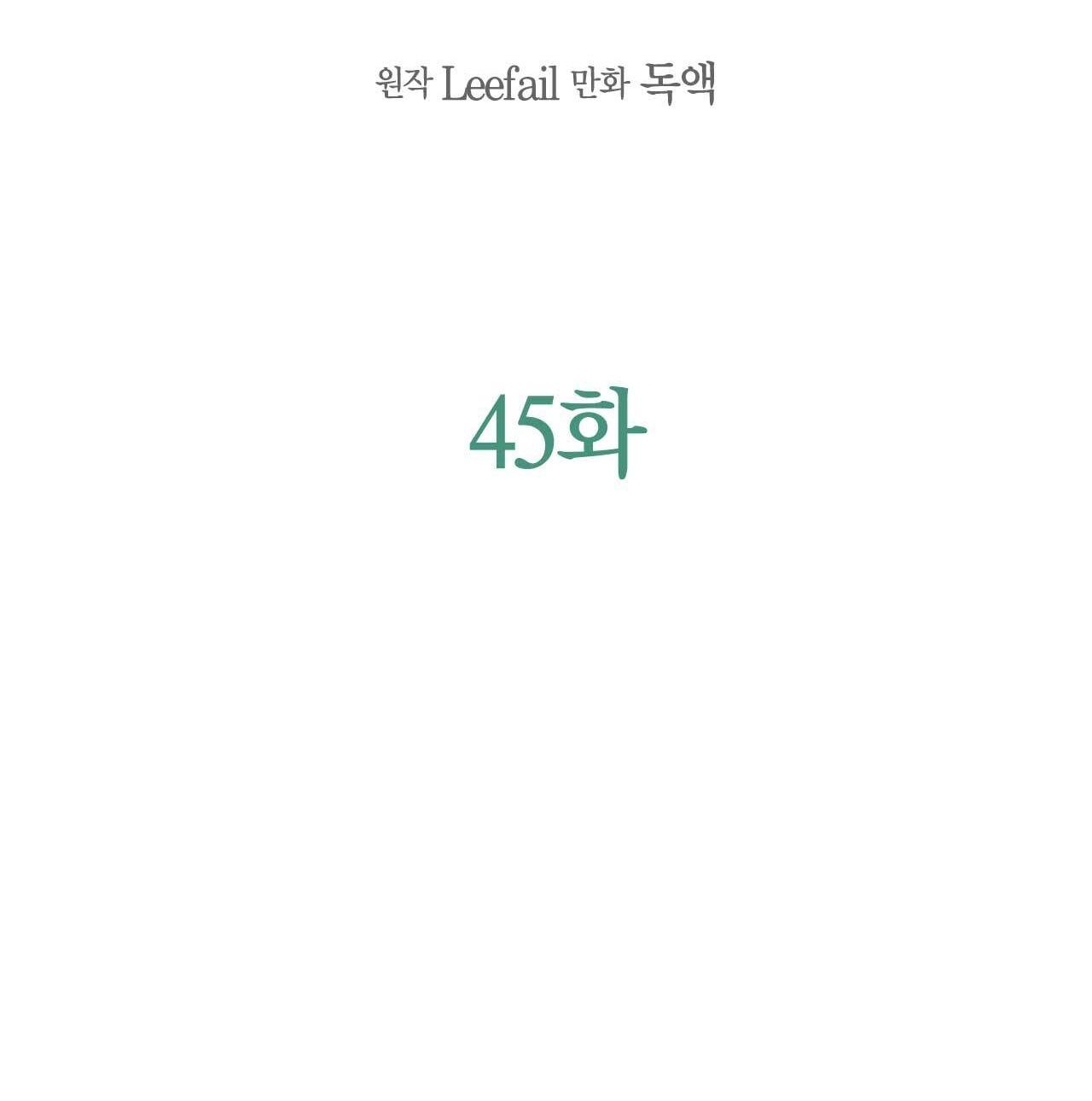 CHÌM TRONG KHOÁI LẠC Chapter 45 - Next 