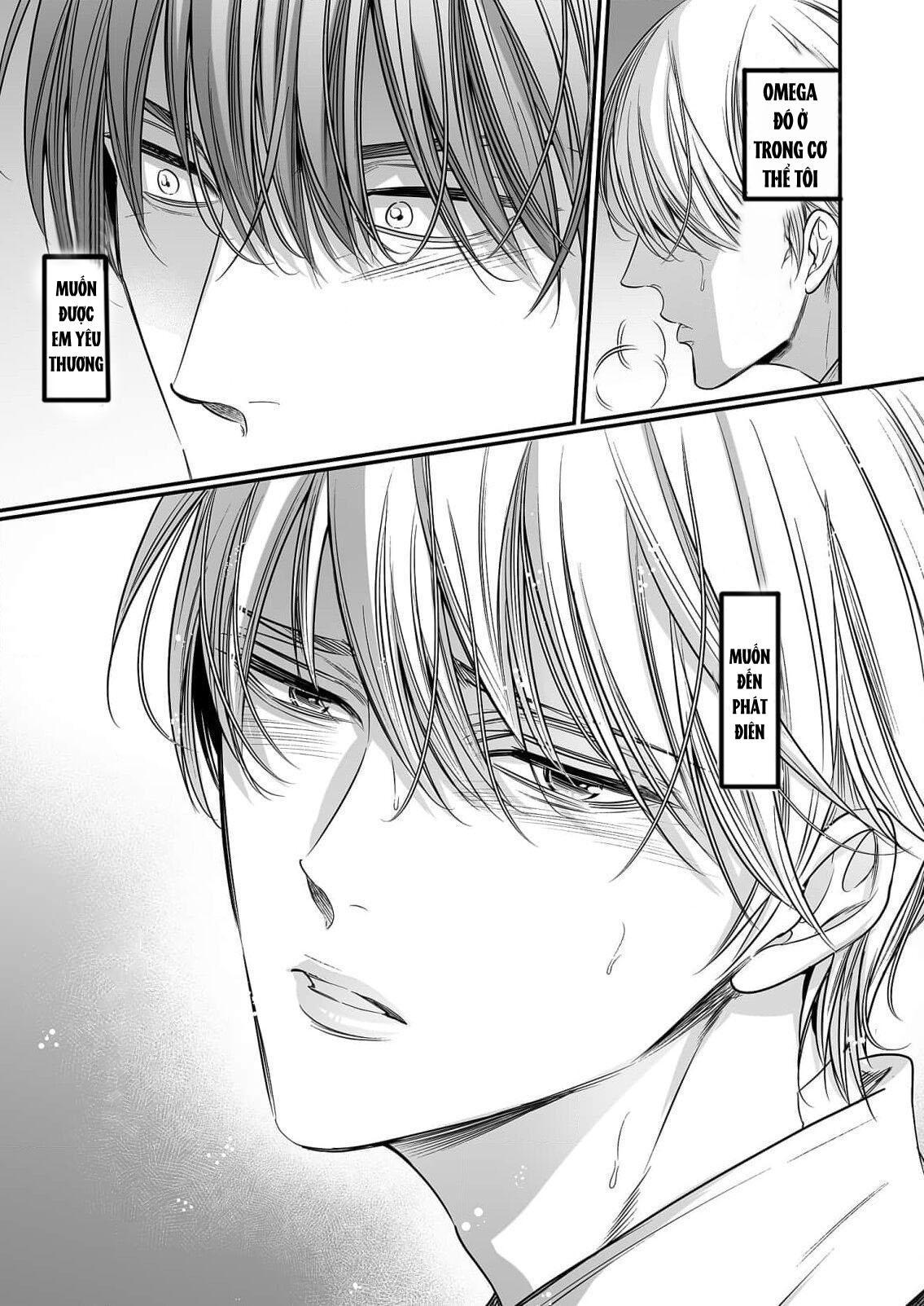 Series BL Manga Chapter 18.6 - Next 