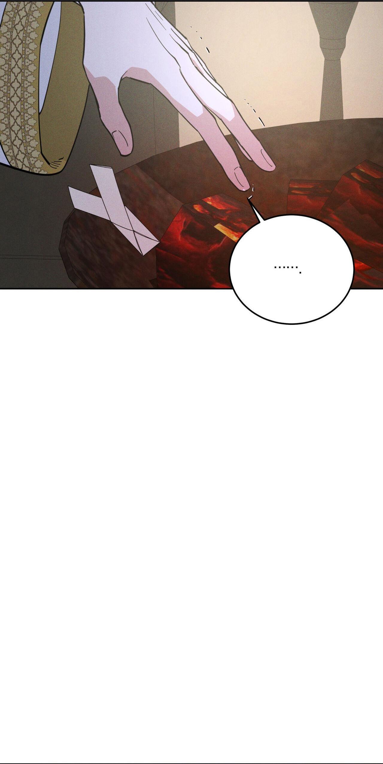 (CBunu) Antidote Chapter 61 - Next Chapter 62