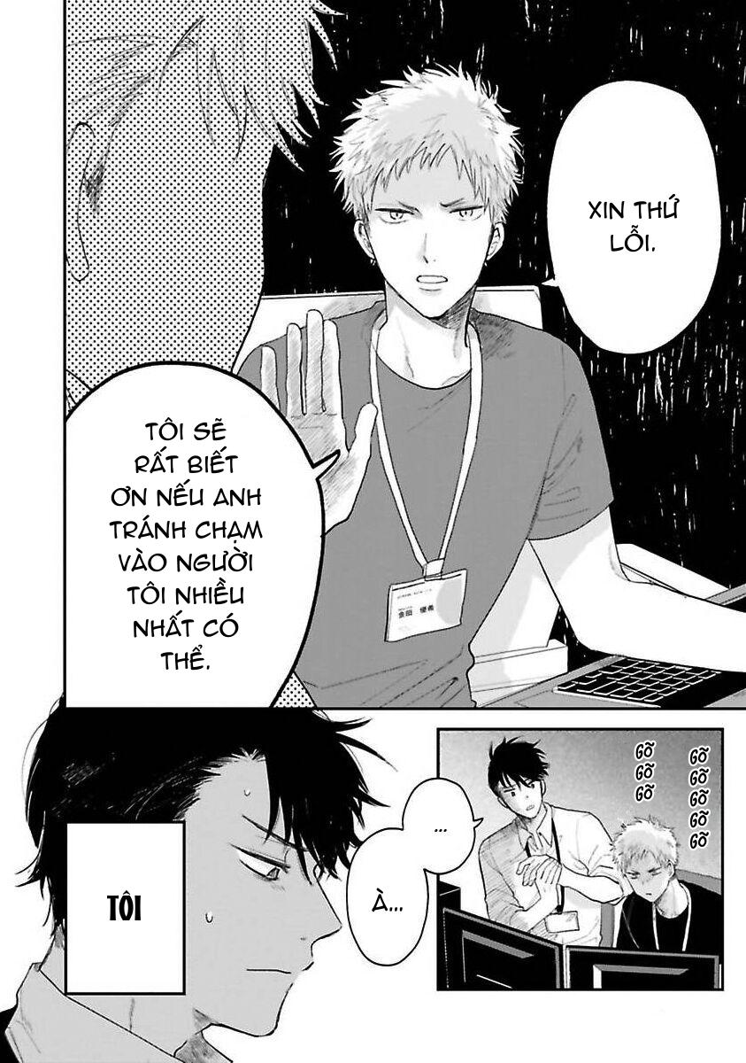 Tiền bối, Đây Tuyệt Đối Không Phải Là Yêu! Chapter 1 - Trang 2