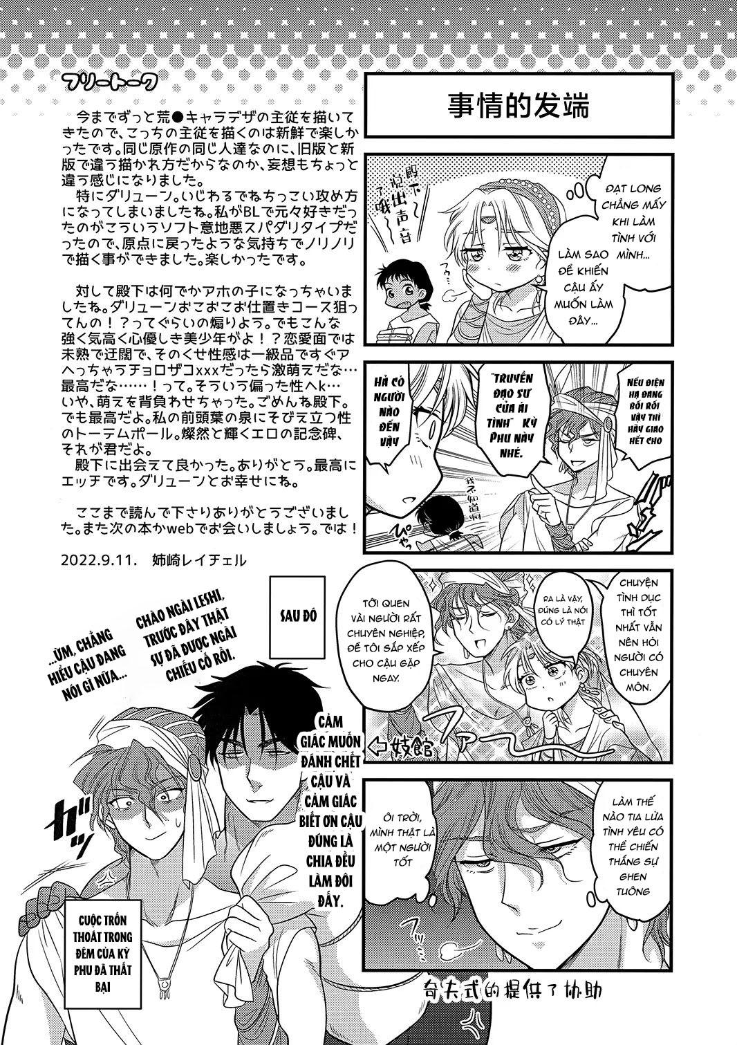 Oneshot hỏny Chapter 384 - Next Chapter 385