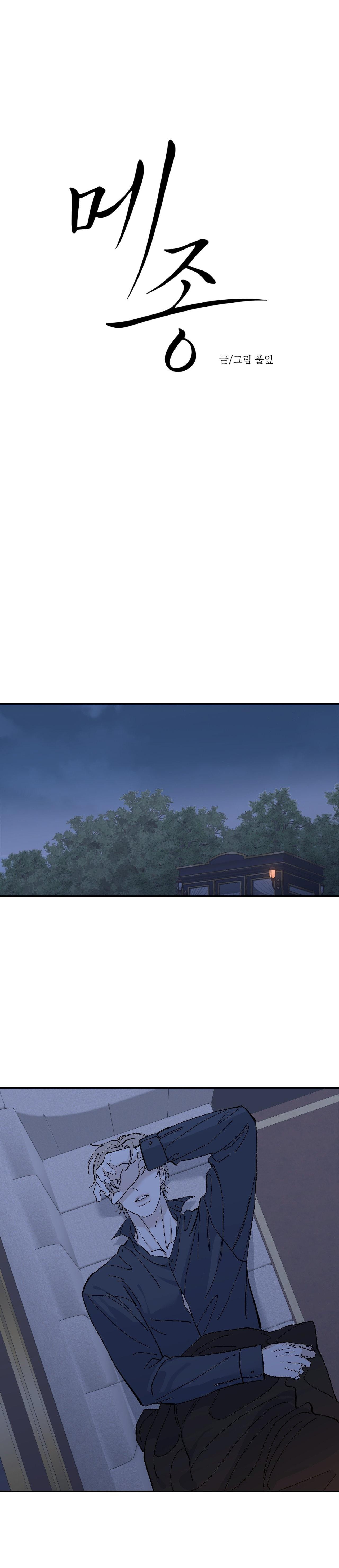 DINH THỰ Chapter 64 - Trang 2