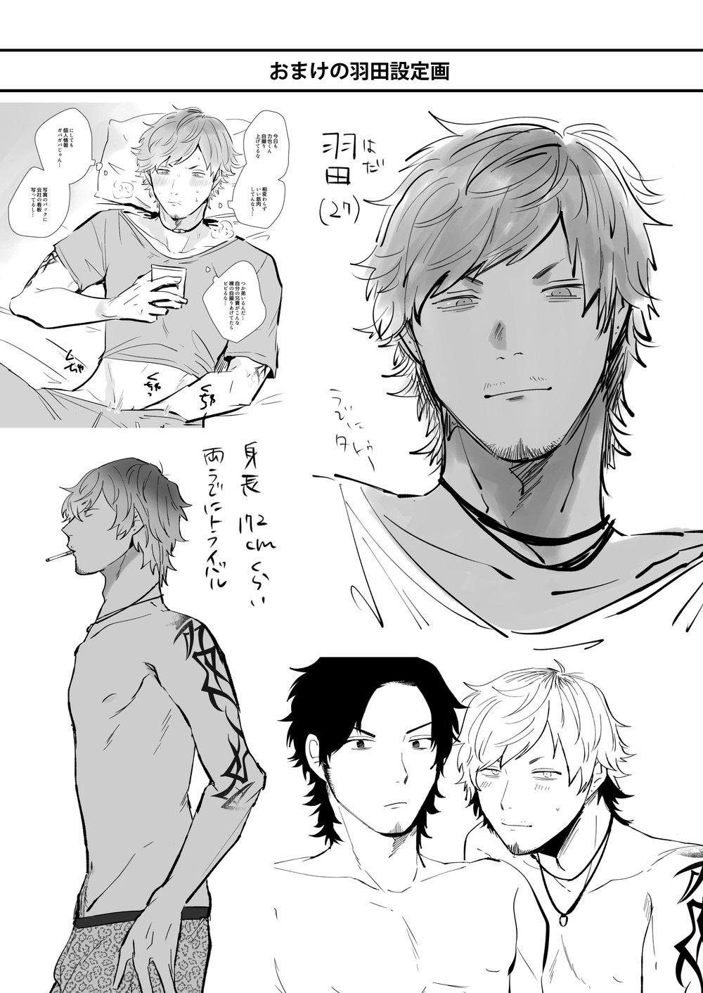 Tổng hợp oneshot Chapter 279 - Next 