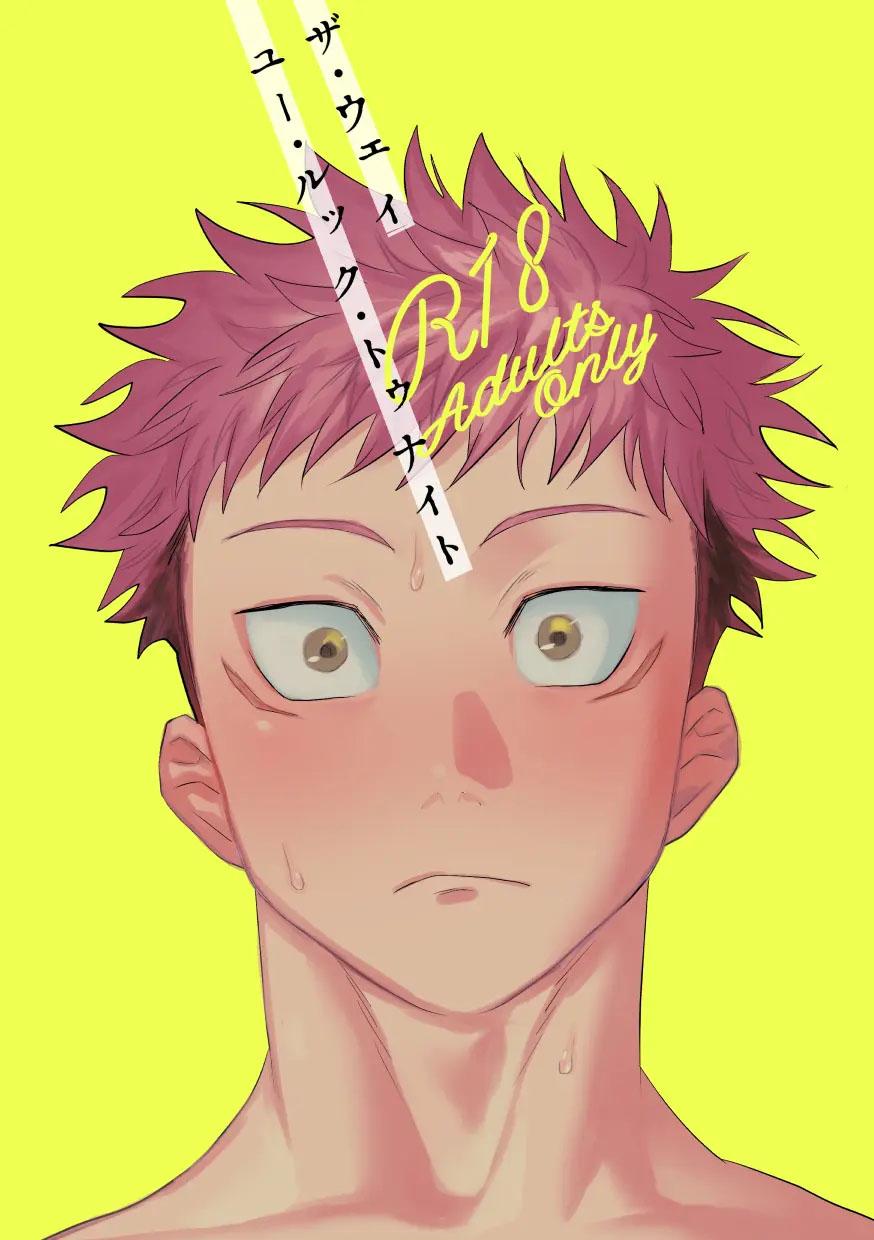 Doujinshi Tổng Hợp Chapter 324.2 - Next 