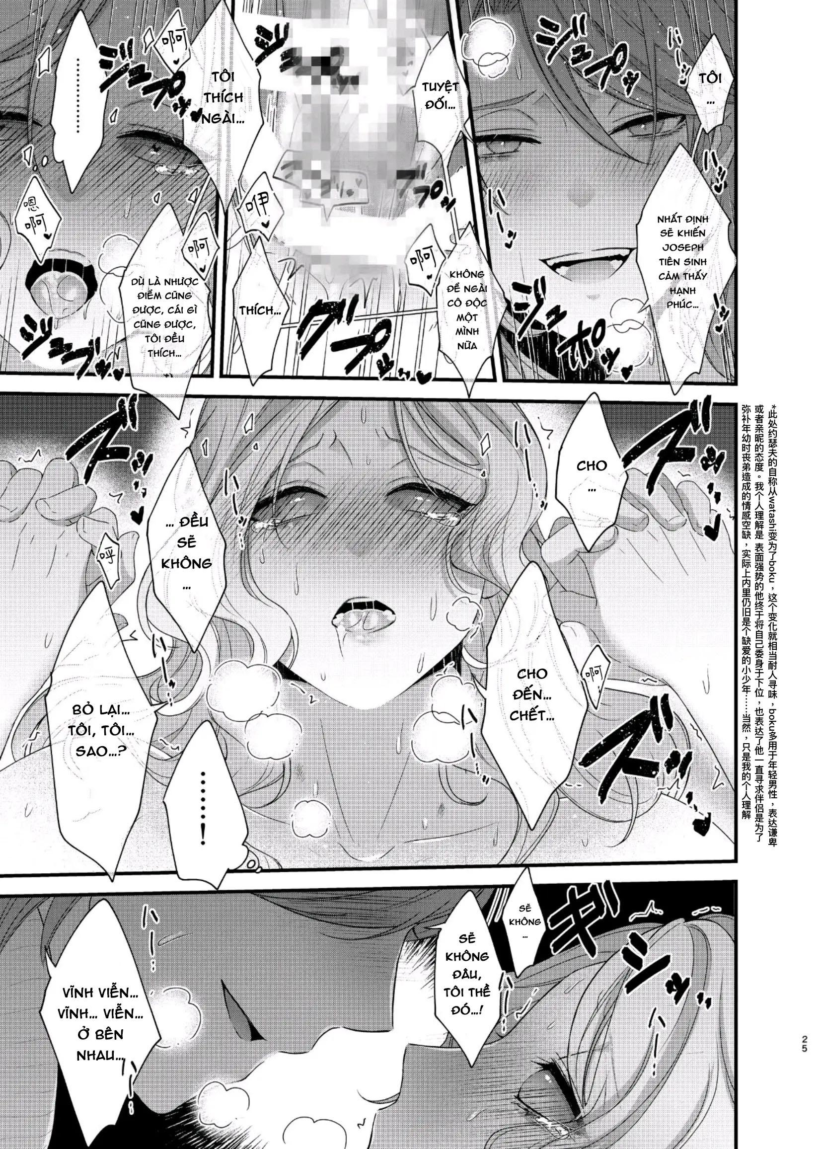 Doujinshi Tổng Hợp Chapter 323 - Next 