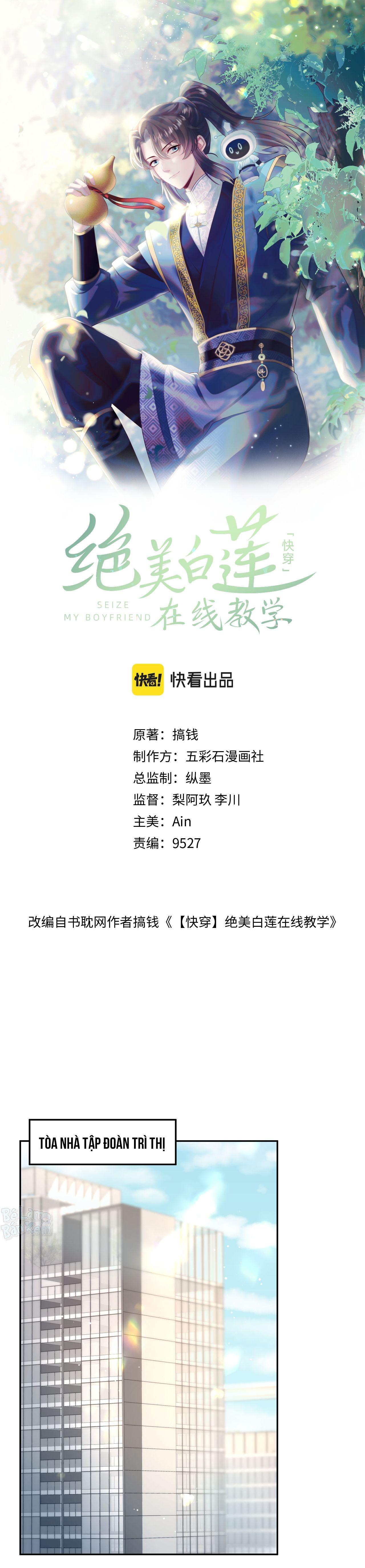 Tuyệt mỹ bạch liên hoa online dạy học Chapter 206 - Next Chapter 207