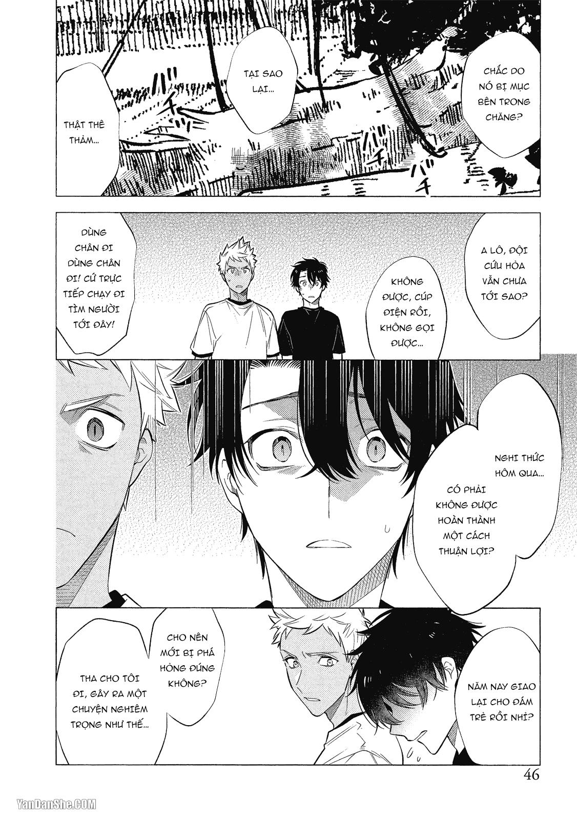 Series BL Manga Chapter 21.2 - Next 