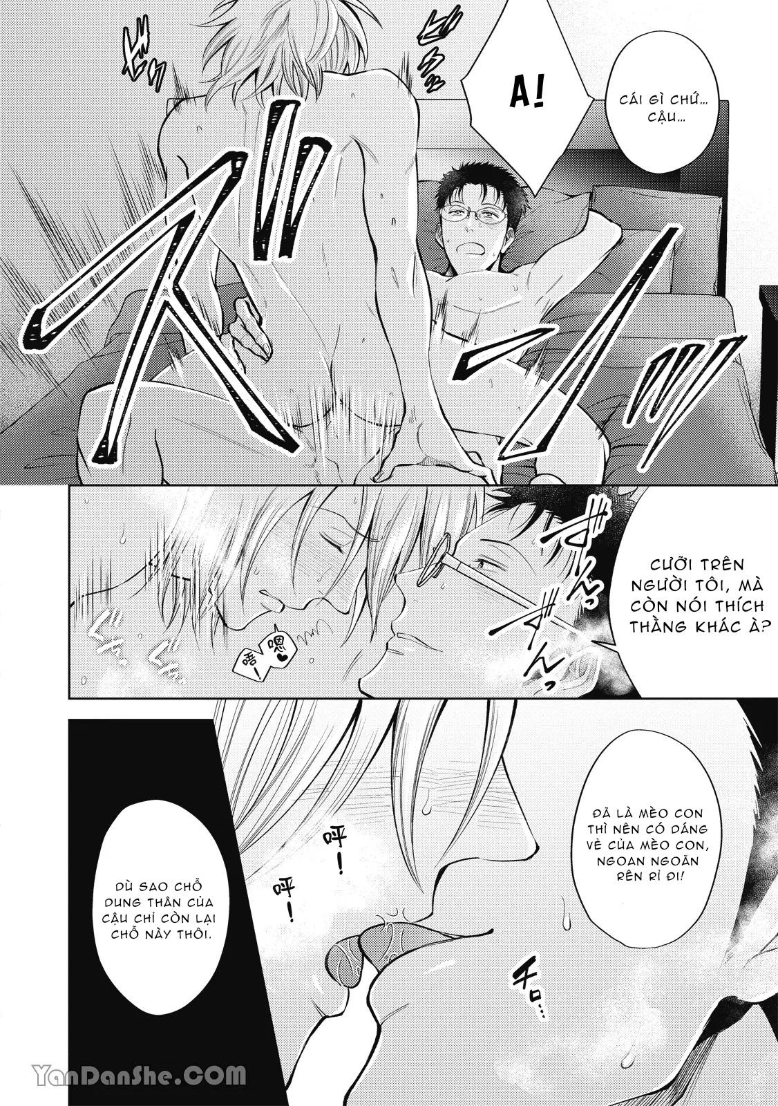 Series BL Manga Chapter 24.2 - Next 