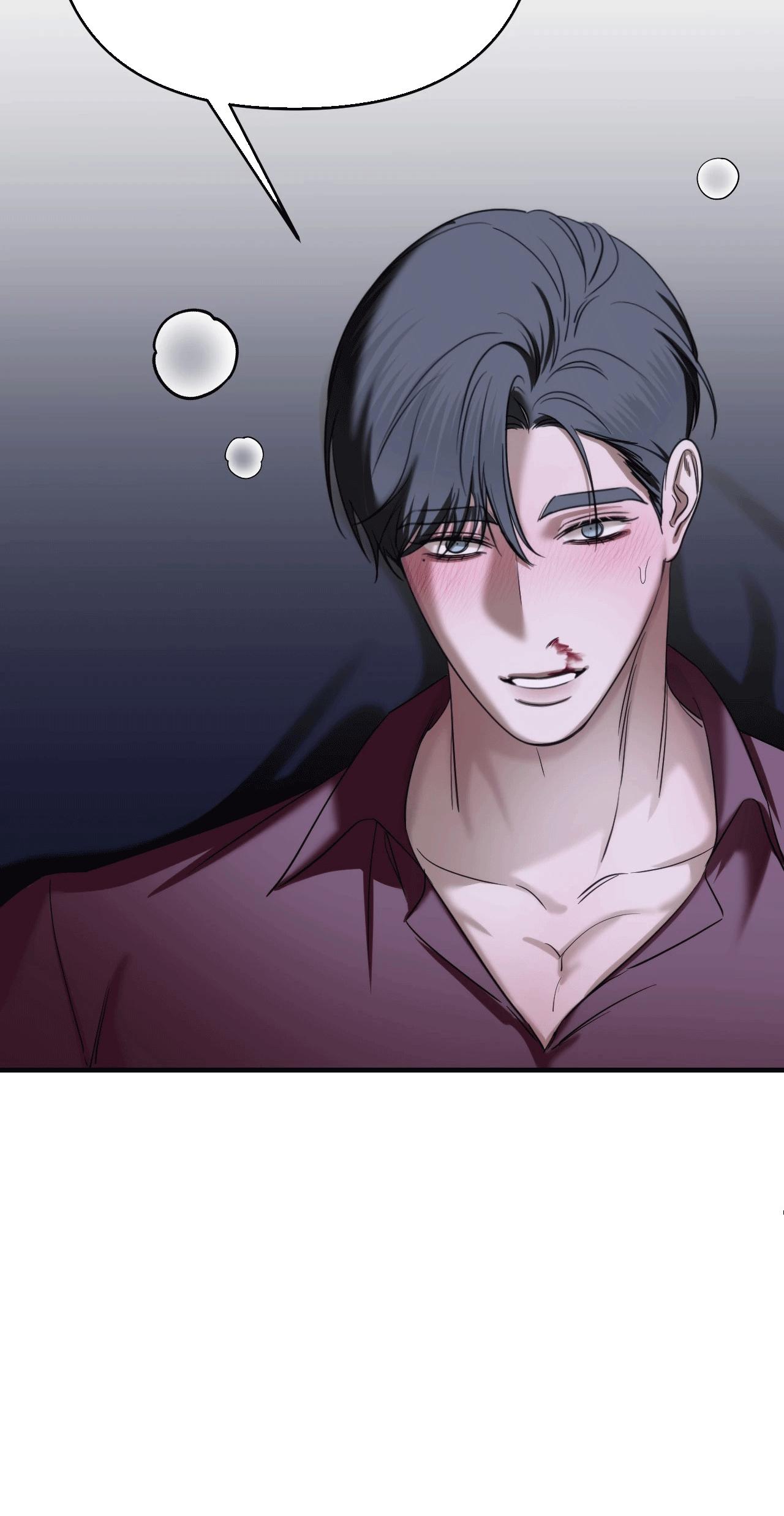 NAME ME Chapter 14 - Next Chapter 15