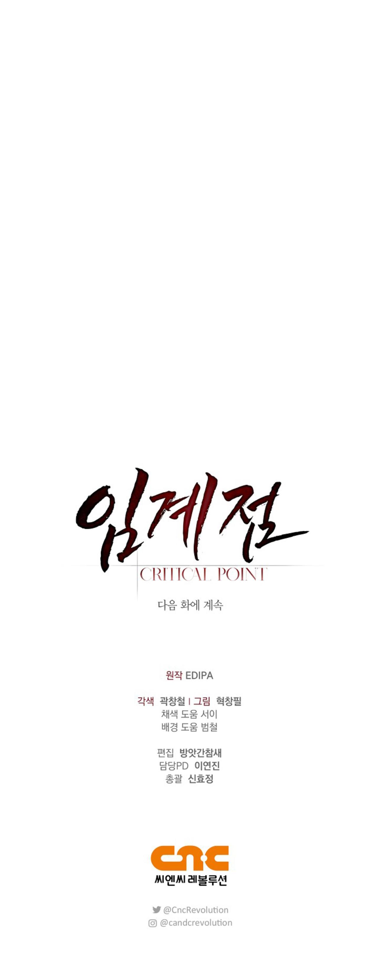 Critical Point Chapter 65 - Next Chapter 66