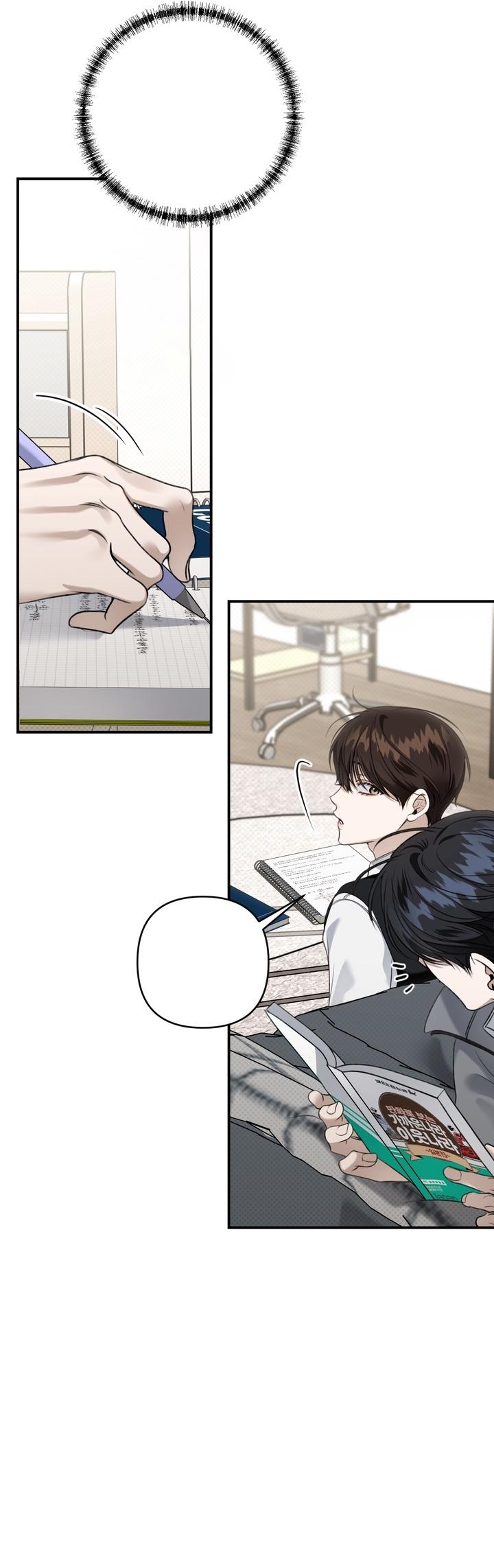 EIGHTEEN'S BED Chapter 27 - Trang 2