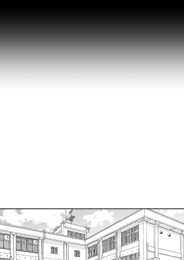 Đồ Chơi Tình Thú Chapter 23 - Next Chapter 24