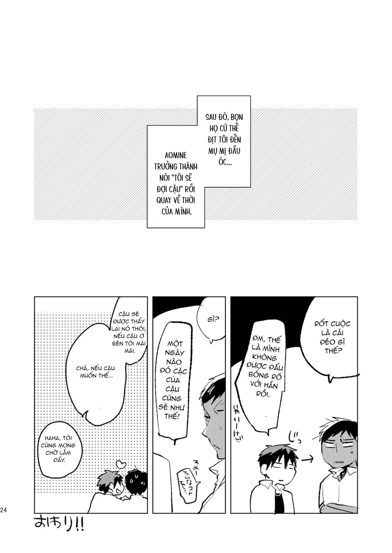 DJ KNB Chapter 31 - Next 