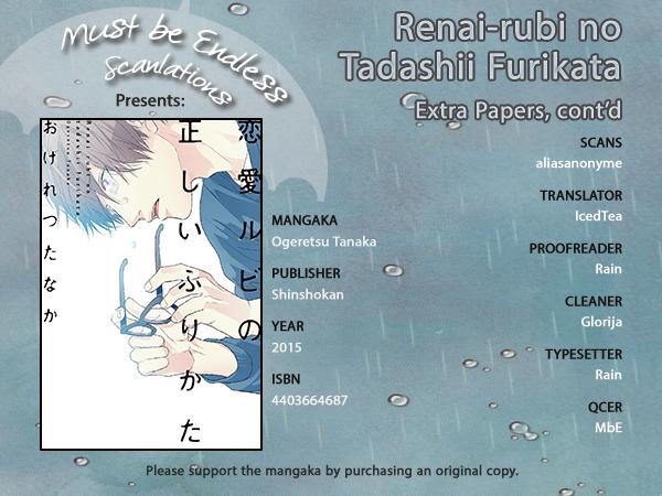 Series BL Manga Chapter 20.7 - Next Chapter 21.1