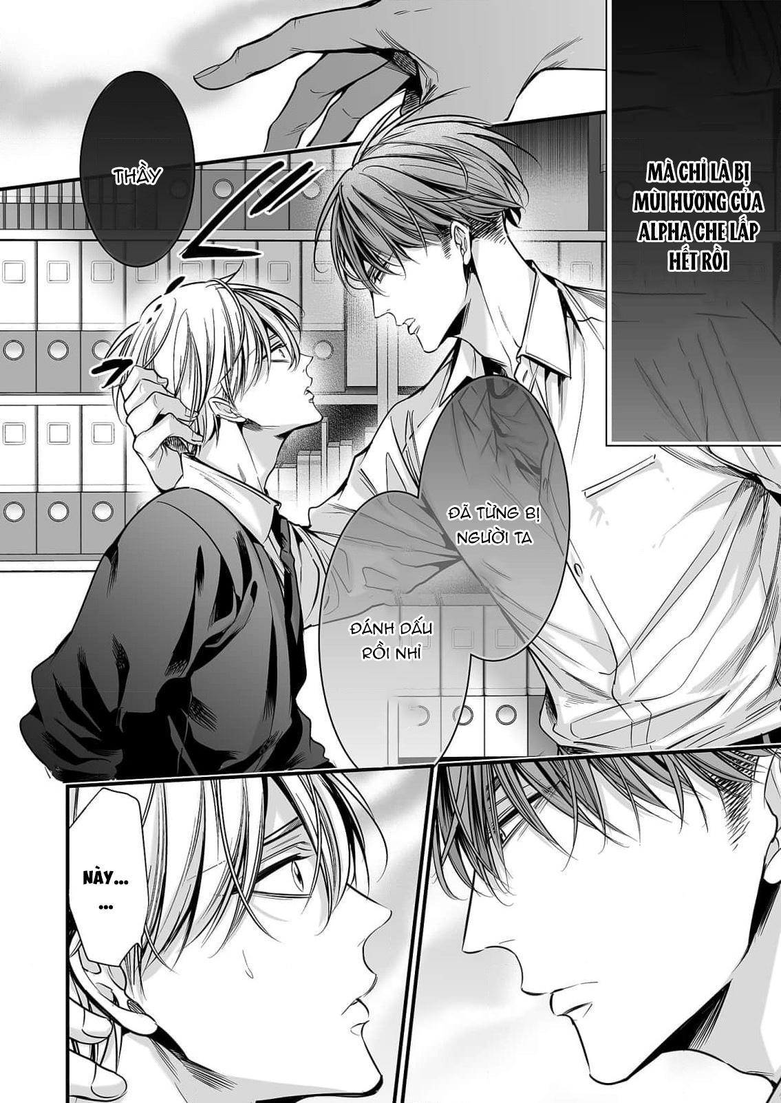 Series BL Manga Chapter 18.2 - Next 