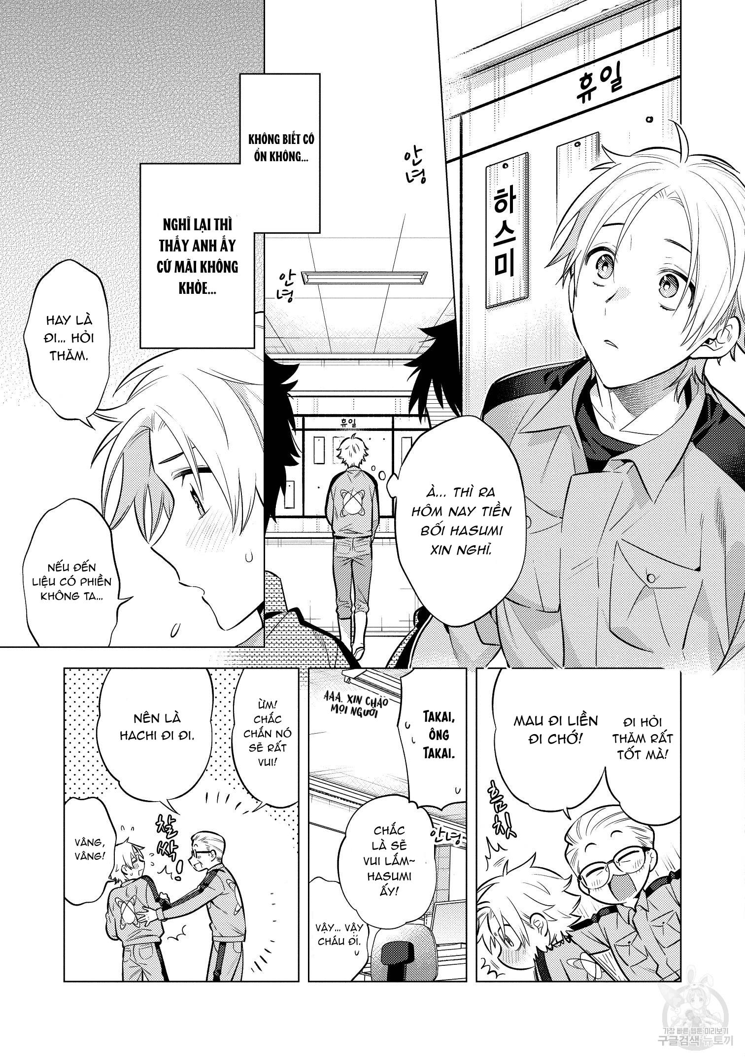 Series BL Manga Chapter 15.5 - Trang 2
