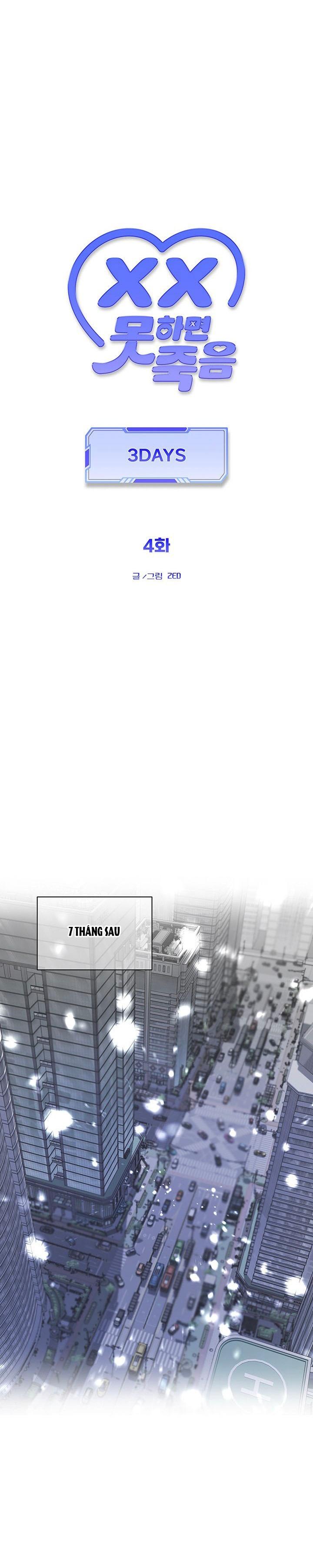 BL NGẮN TUYỂN CHỌN Chapter 42.4 3 day 4 - Trang 2