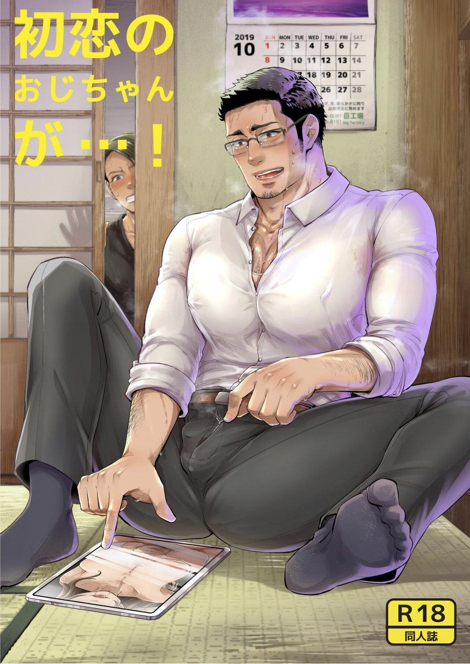 Những Chàng trai gợi cảm (oneshot) Chapter 192 - Next Chapter 193